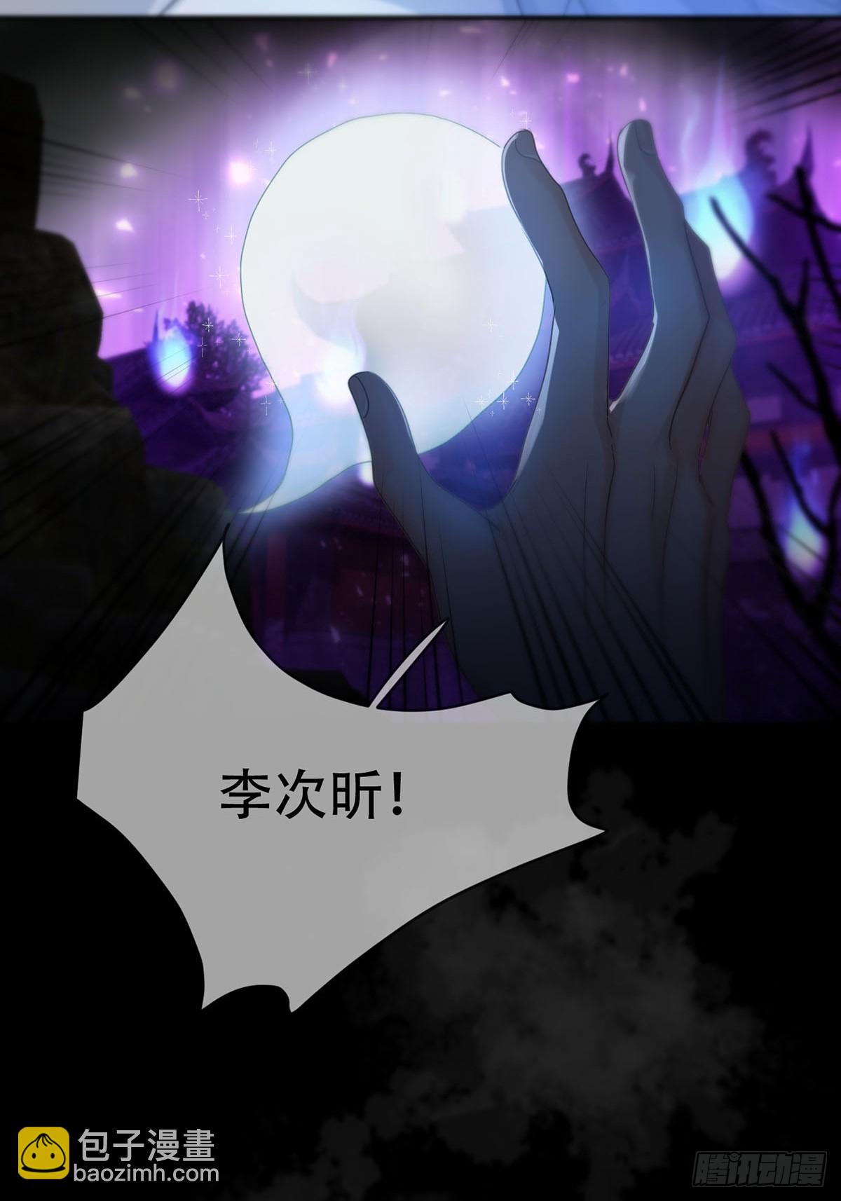 第27话：阴曹地府篇（15)(1/2)-第31话