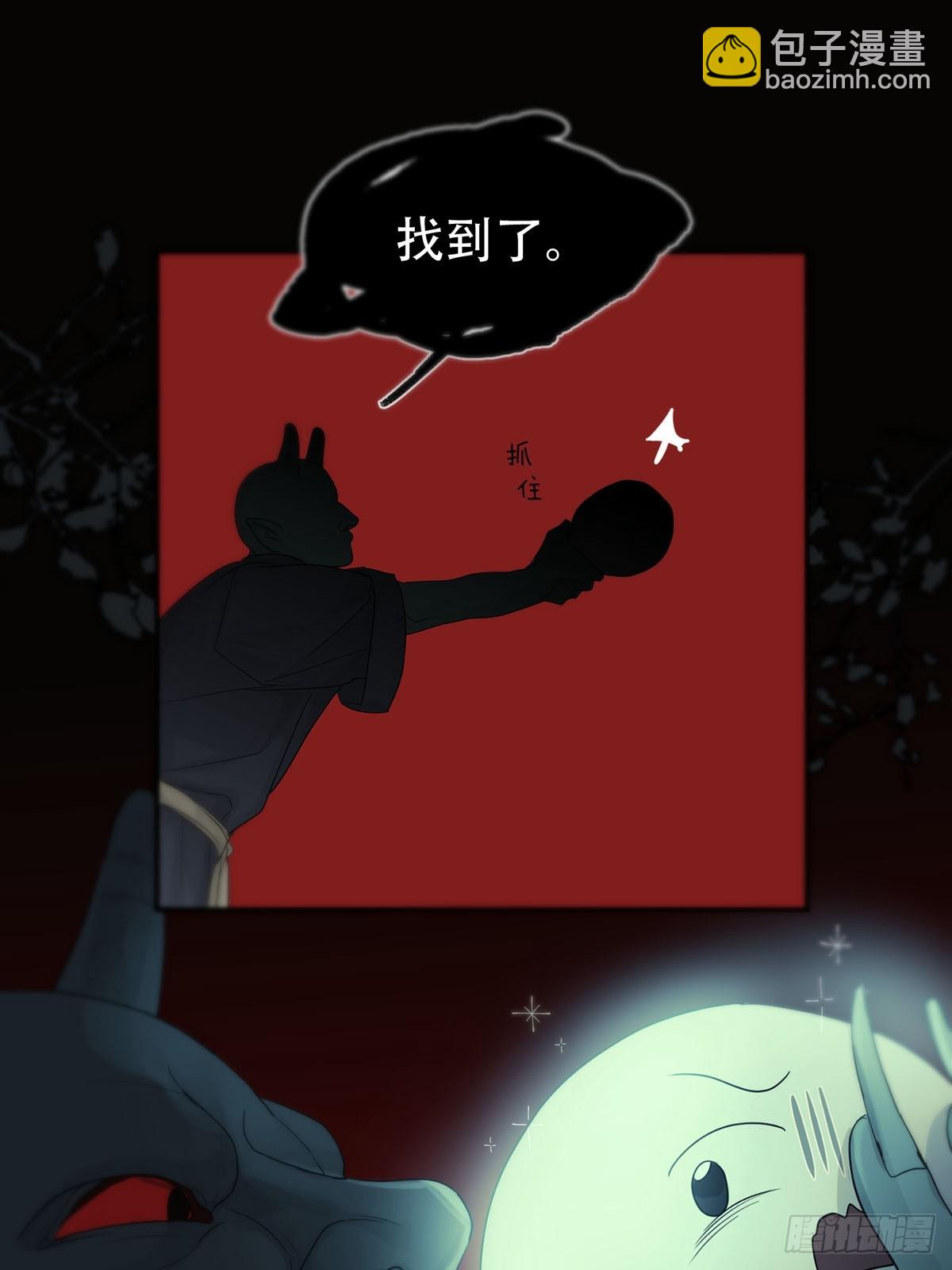 第27话：阴曹地府篇（15)(1/2)-第31话