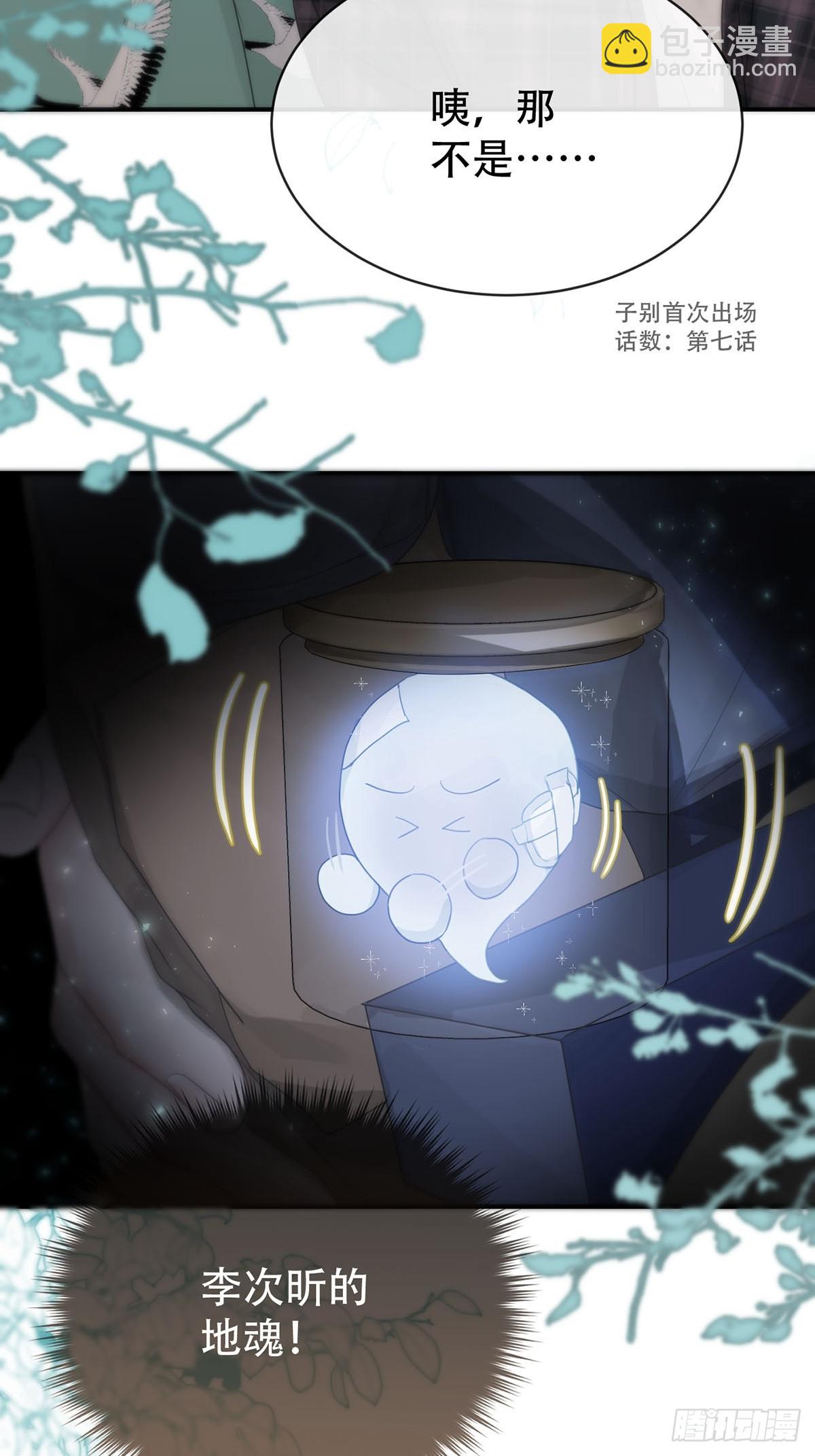 第27话：阴曹地府篇（15)(1/2)-第31话