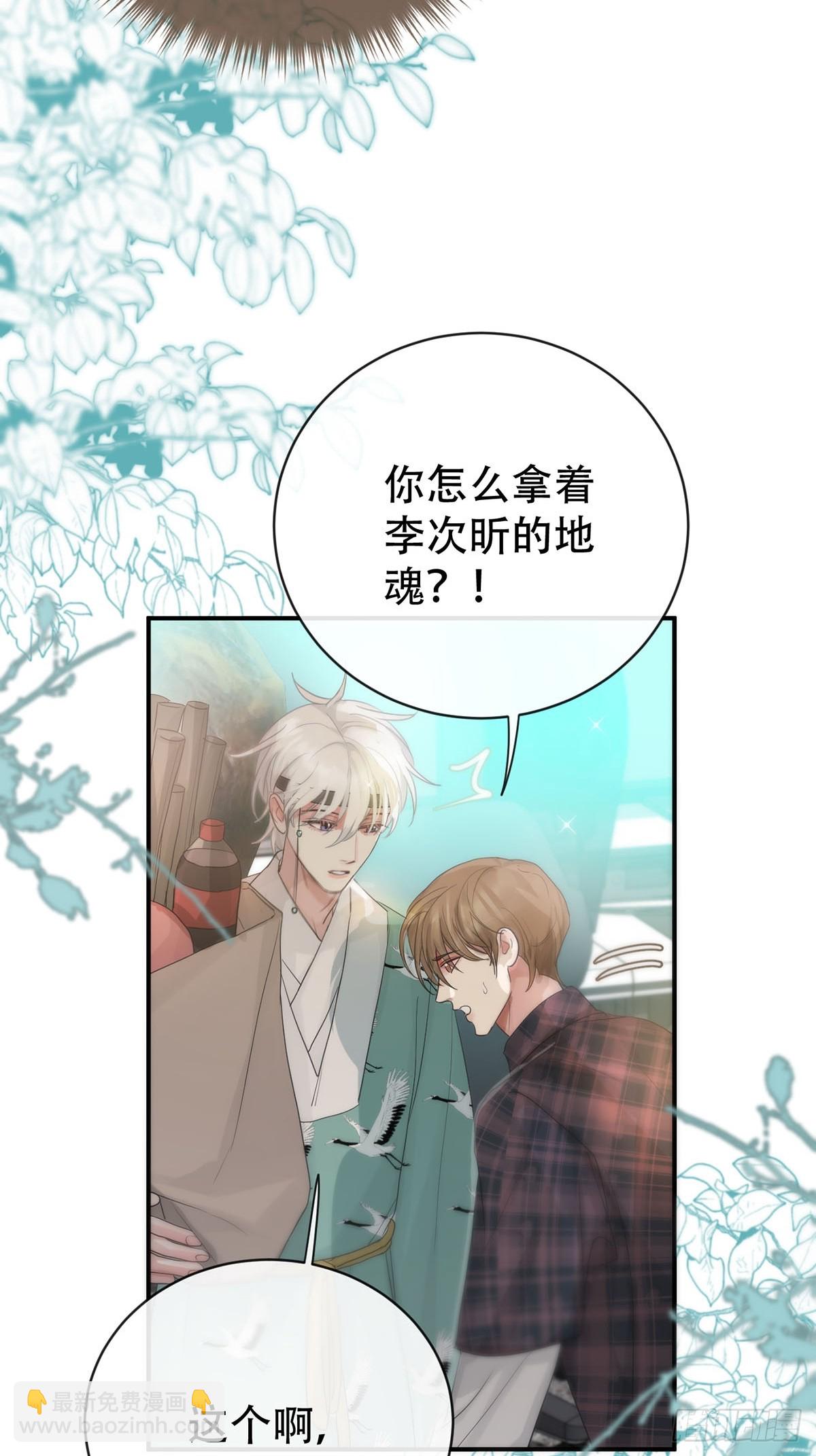 第27话：阴曹地府篇（15)(1/2)-第31话