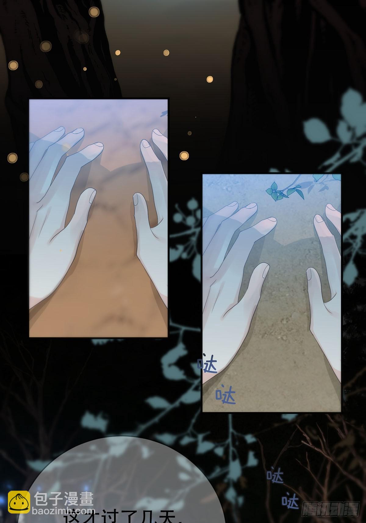 第27话：阴曹地府篇（15)(1/2)-第31话