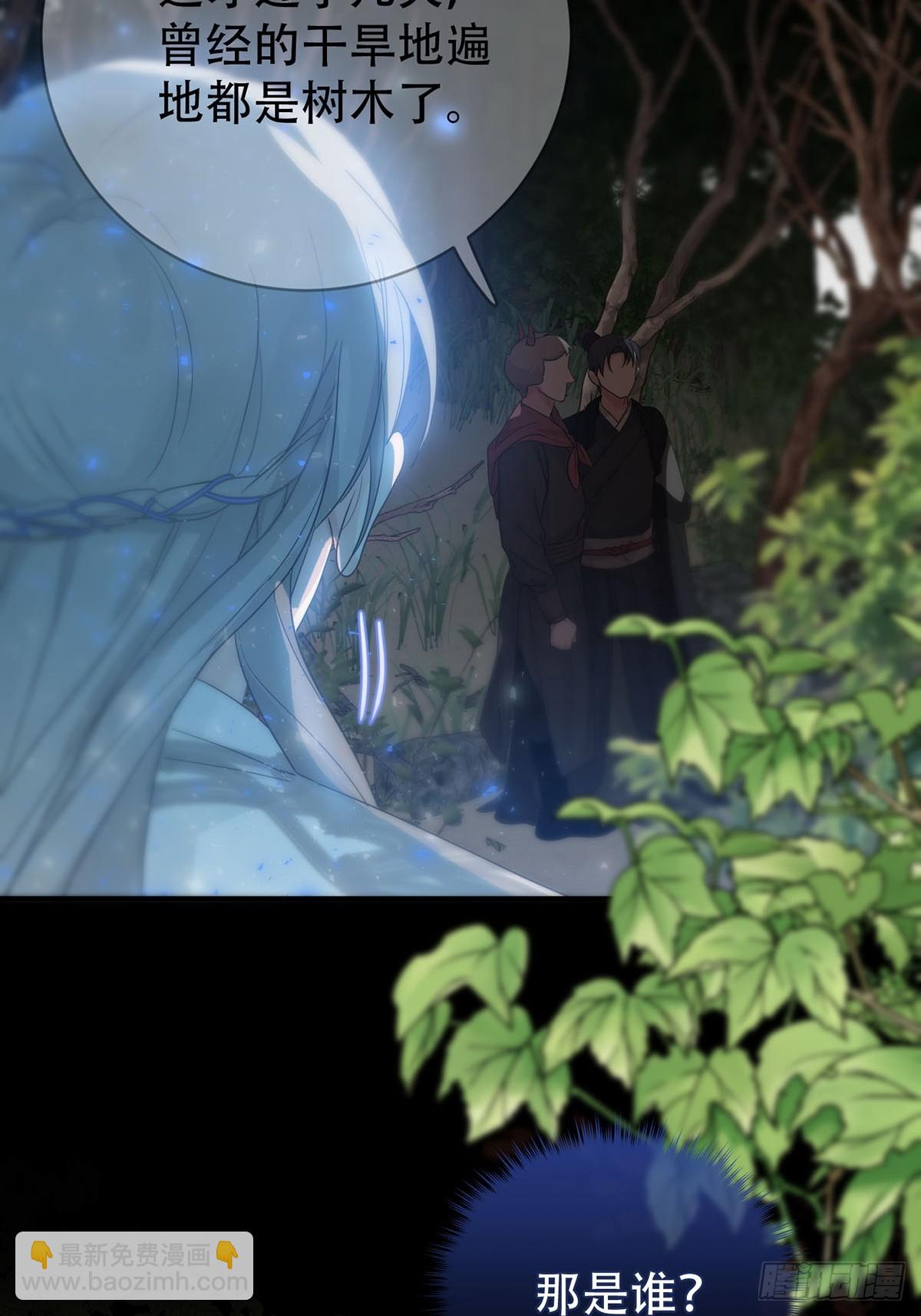 第27话：阴曹地府篇（15)(1/2)-第31话