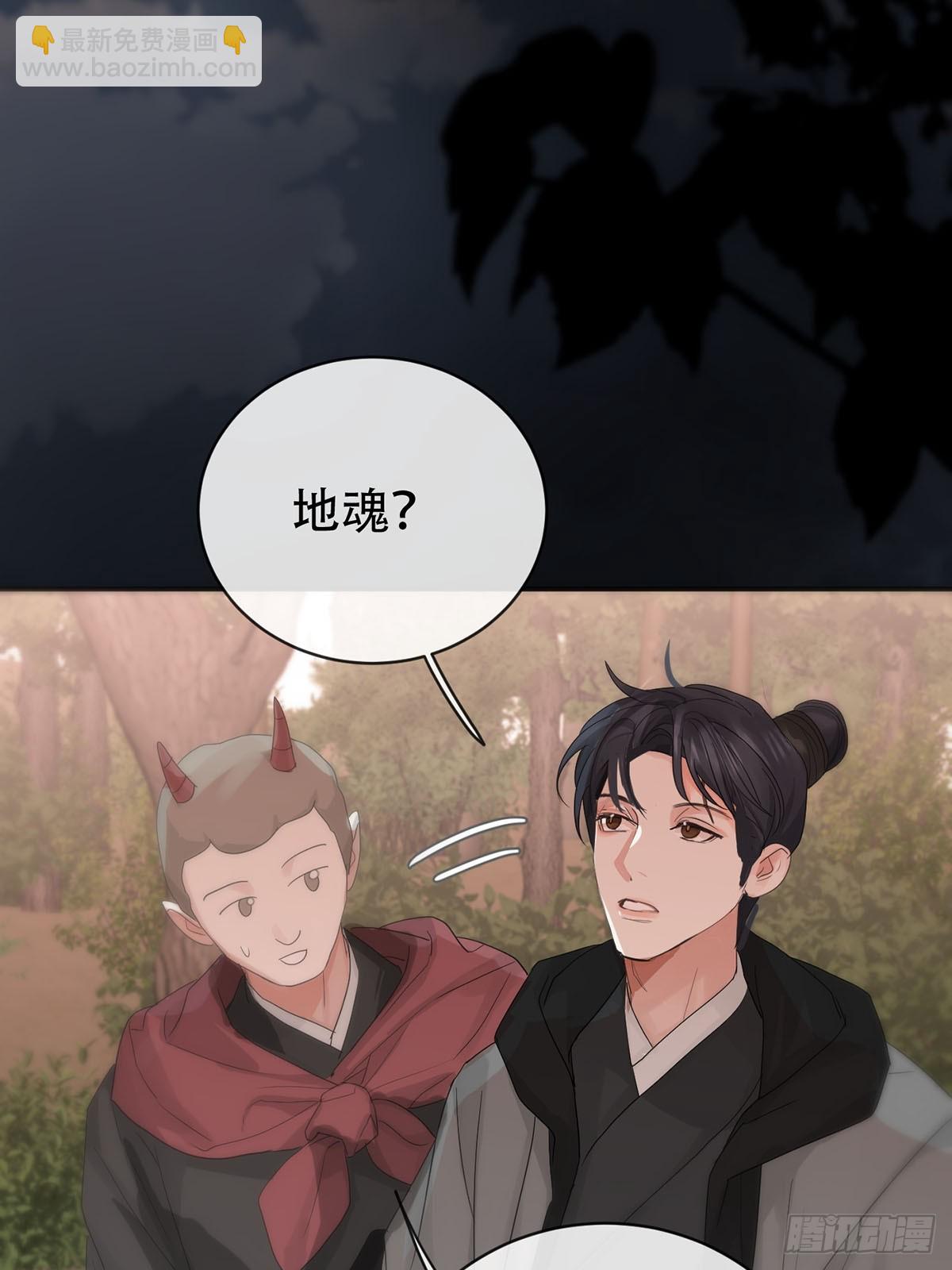 第27话：阴曹地府篇（15)(1/2)-第31话