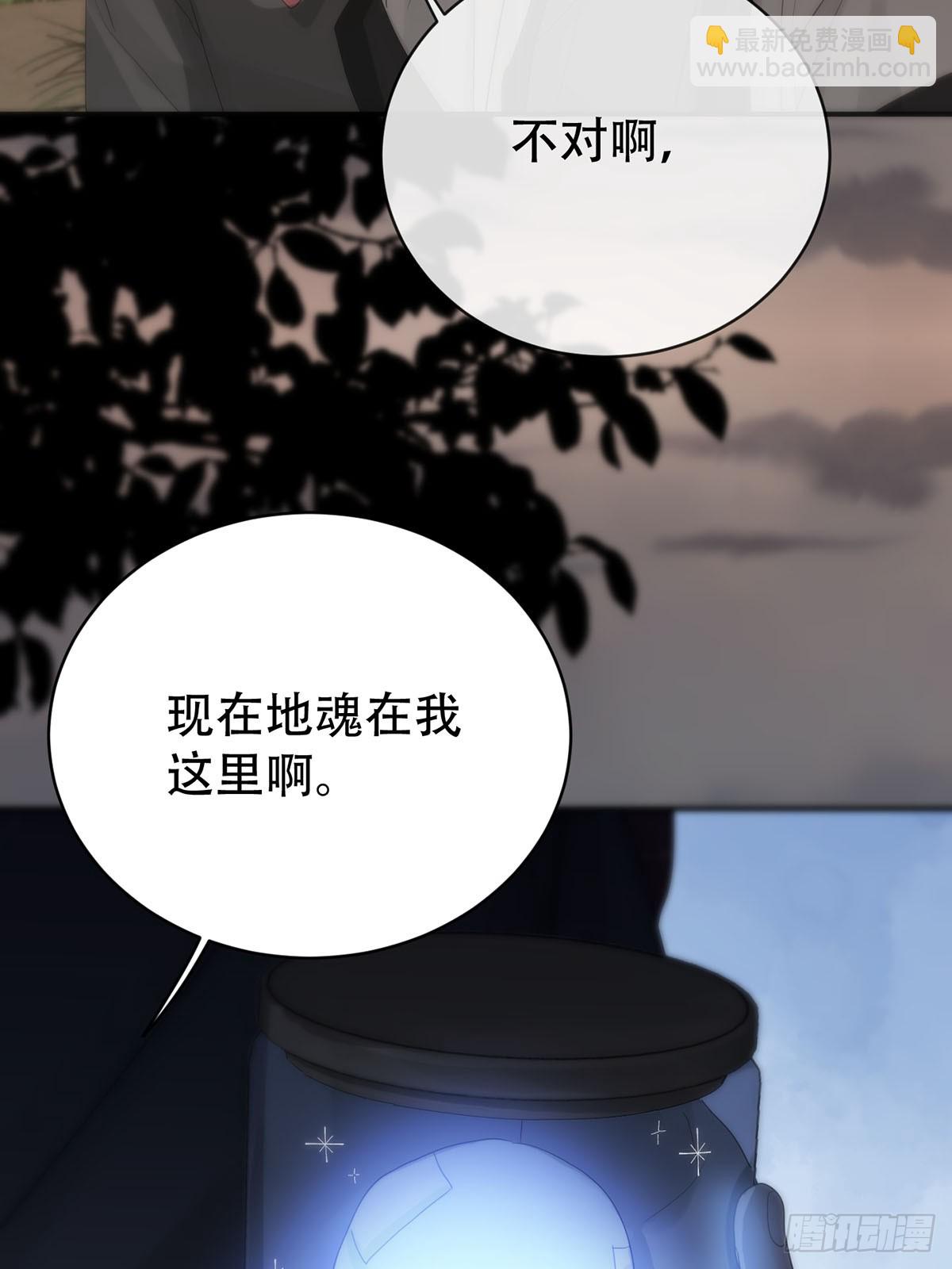 第27话：阴曹地府篇（15)(1/2)-第31话