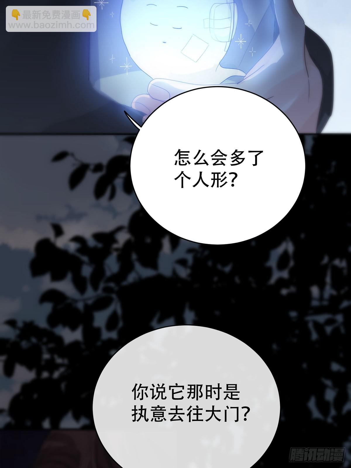 第27话：阴曹地府篇（15)(1/2)-第31话