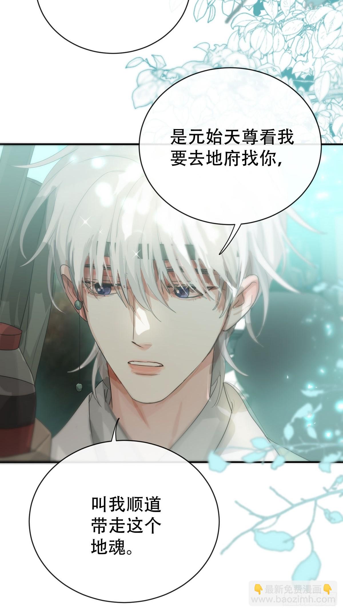 第27话：阴曹地府篇（15)(1/2)-第31话