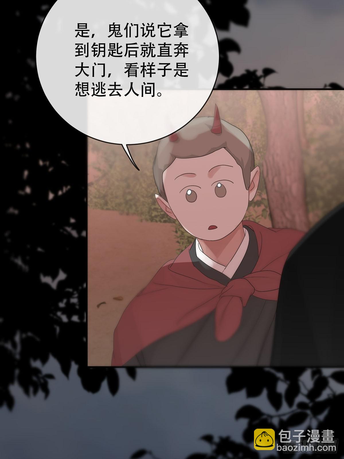 第27话：阴曹地府篇（15)(1/2)-第31话