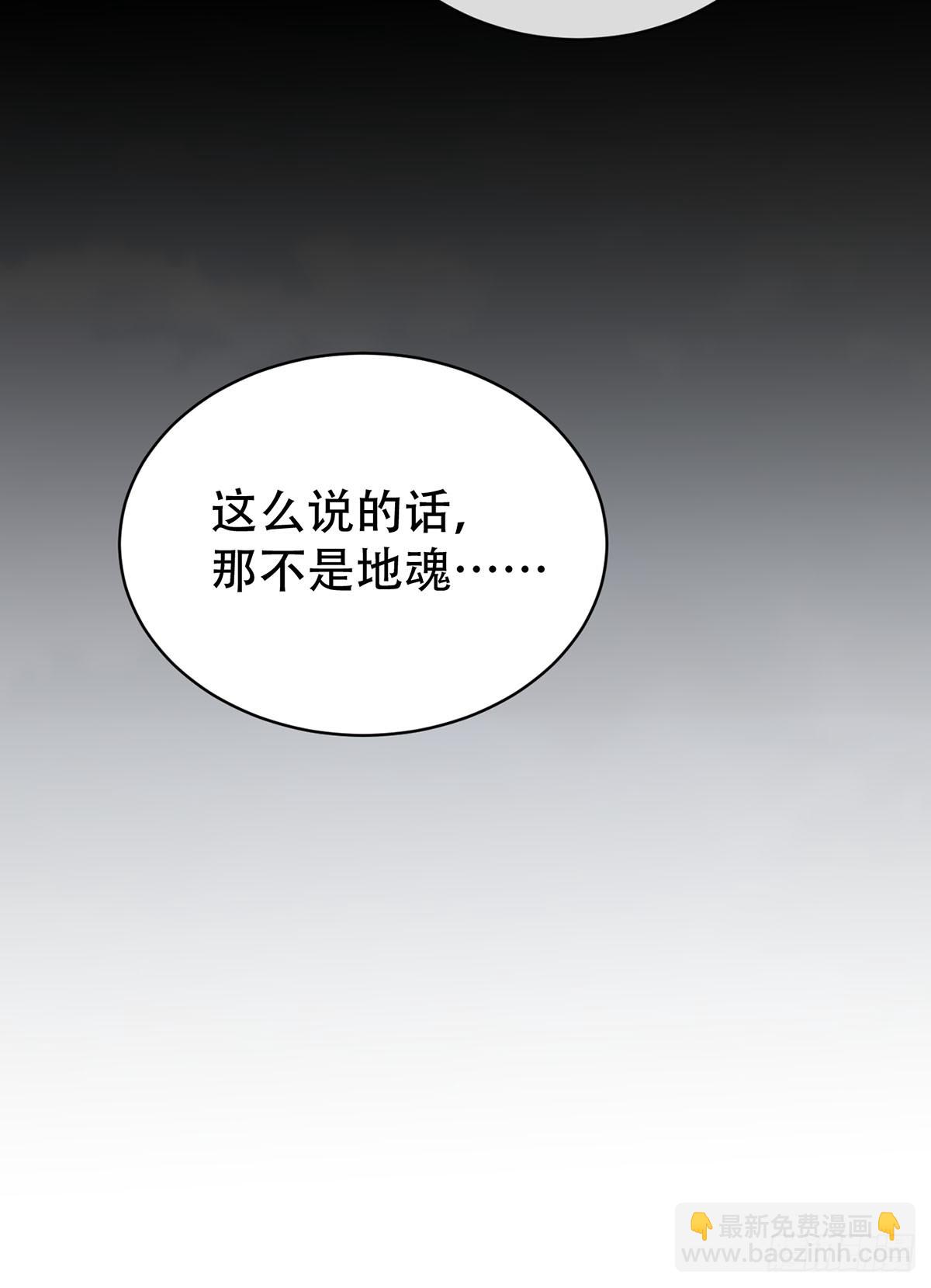 第27话：阴曹地府篇（15)(1/2)-第31话