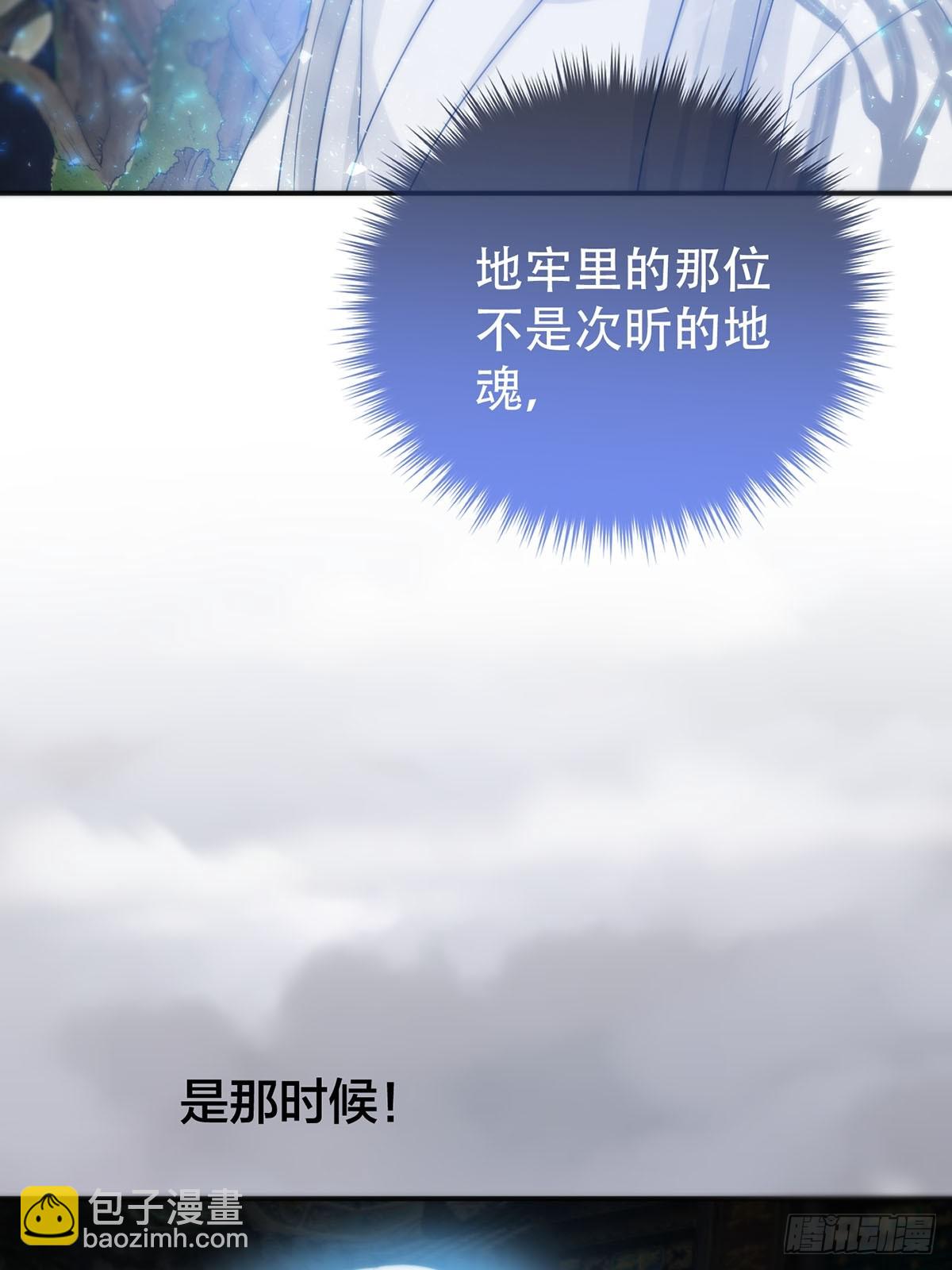 第27话：阴曹地府篇（15)(1/2)-第31话