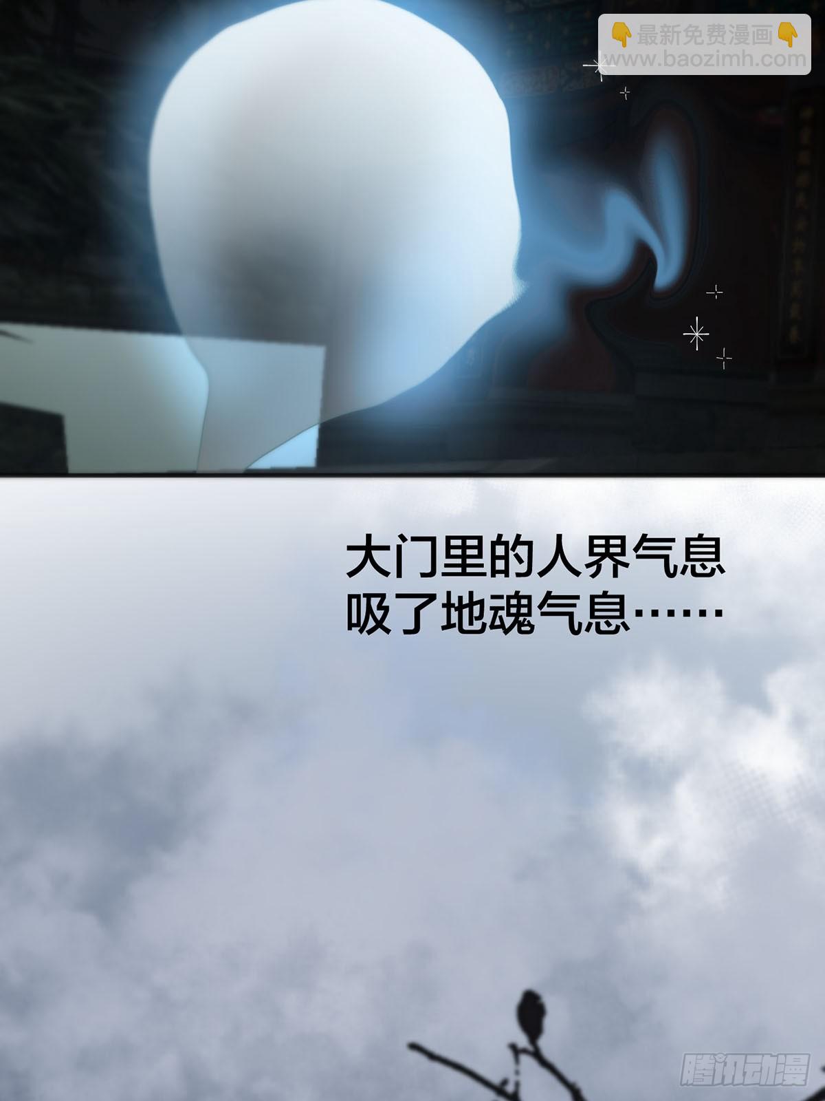 第27话：阴曹地府篇（15)(1/2)-第31话