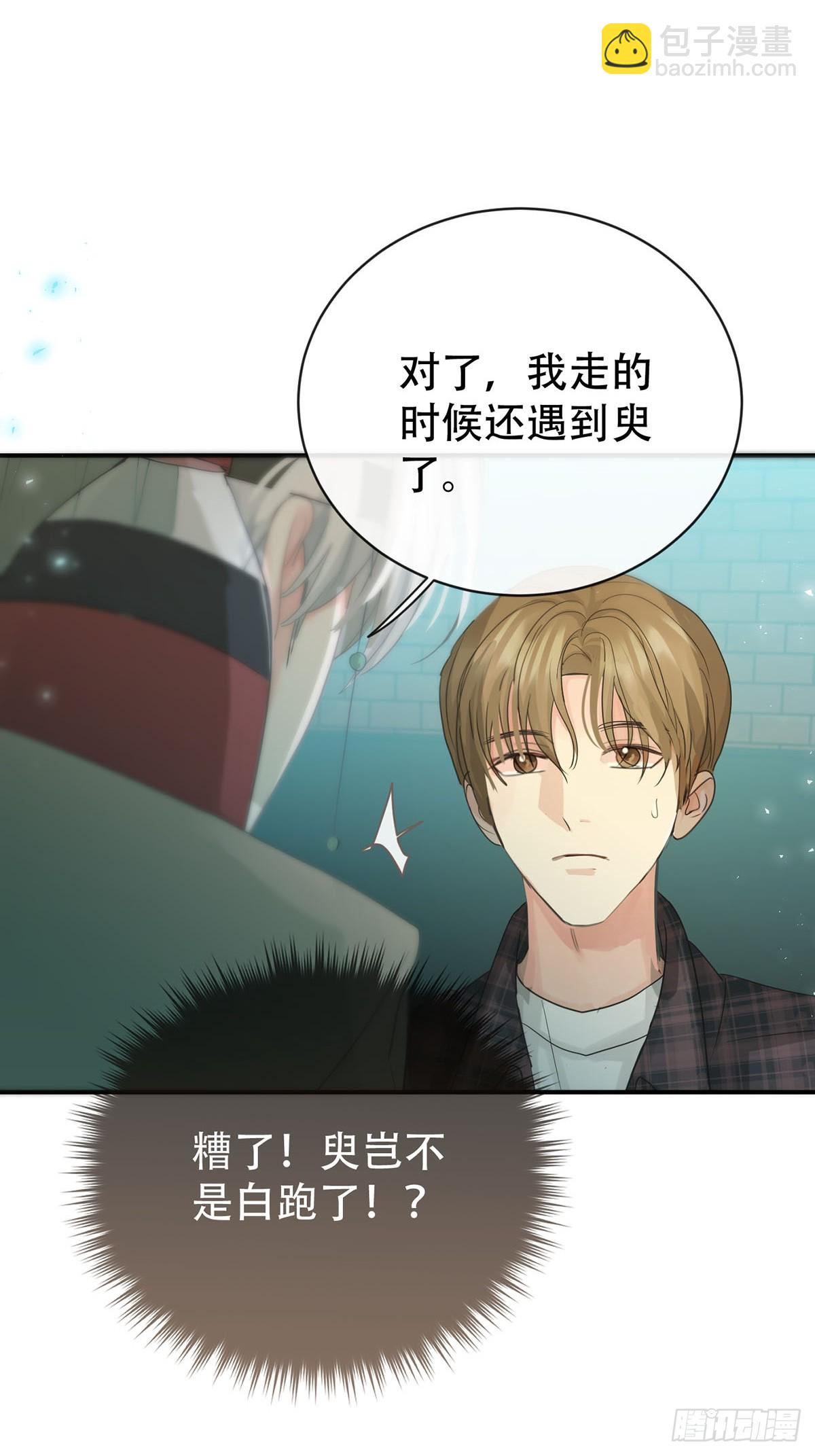 第27话：阴曹地府篇（15)(1/2)-第31话