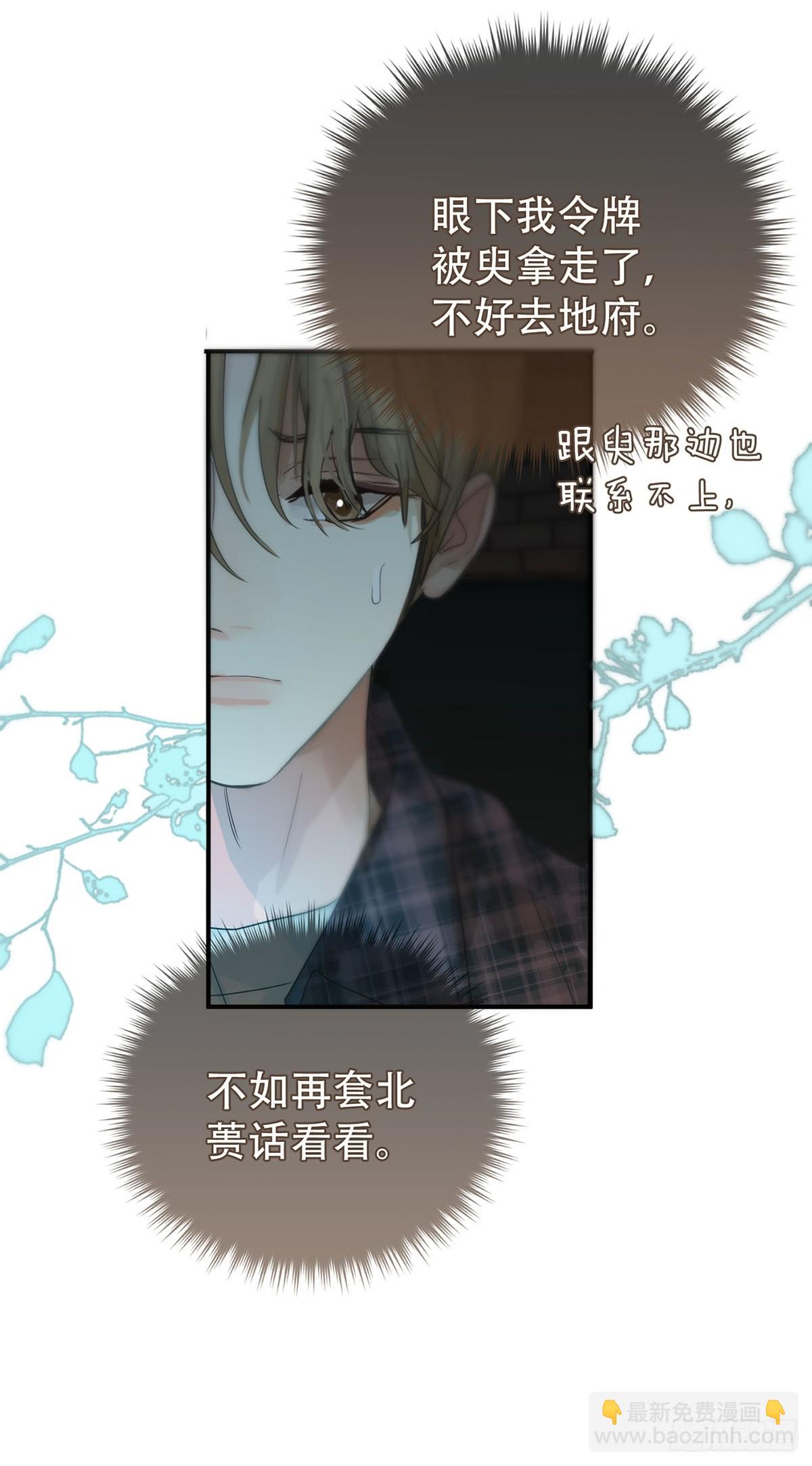 第27话：阴曹地府篇（15)(1/2)-第31话