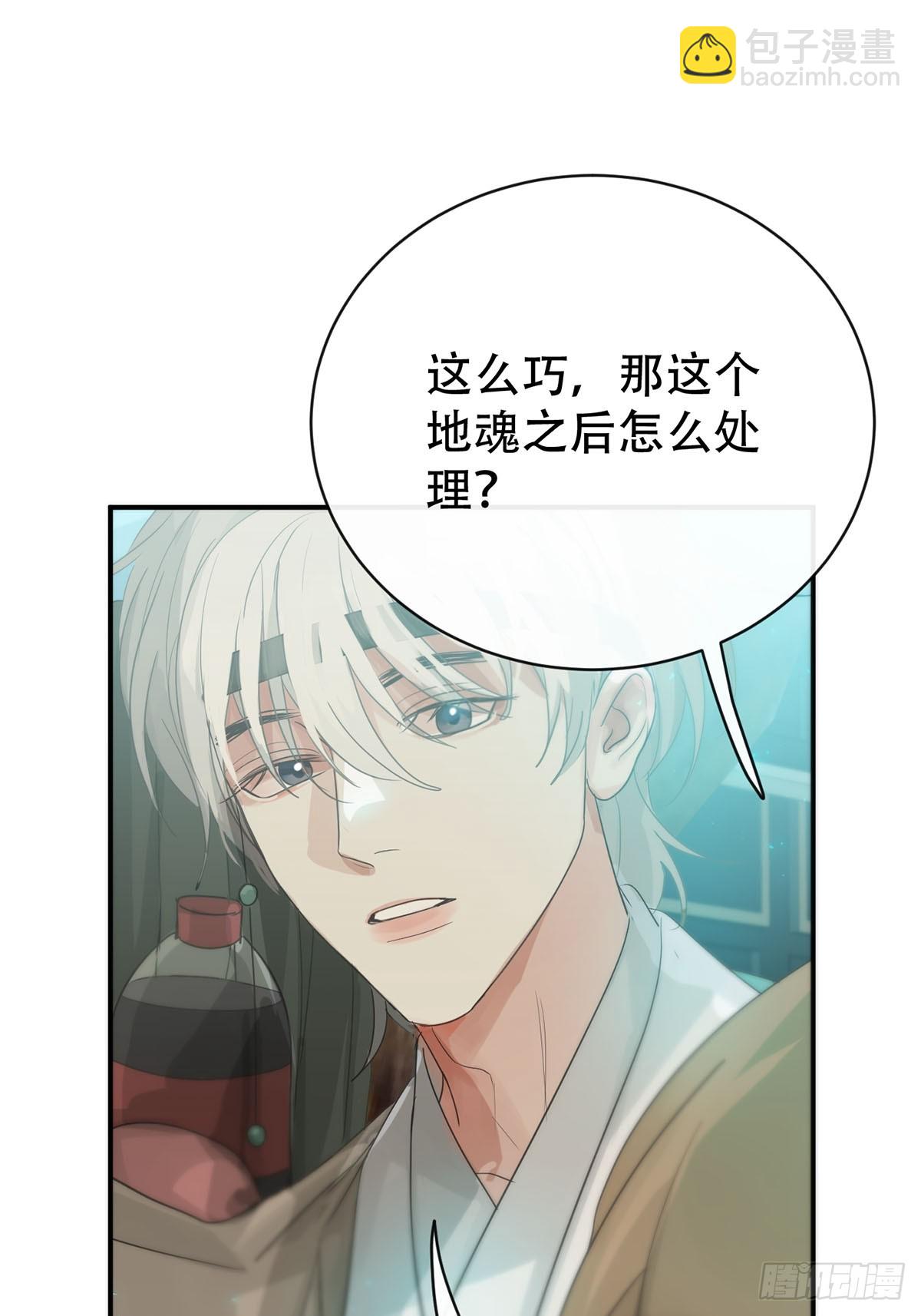 第27话：阴曹地府篇（15)(1/2)-第31话