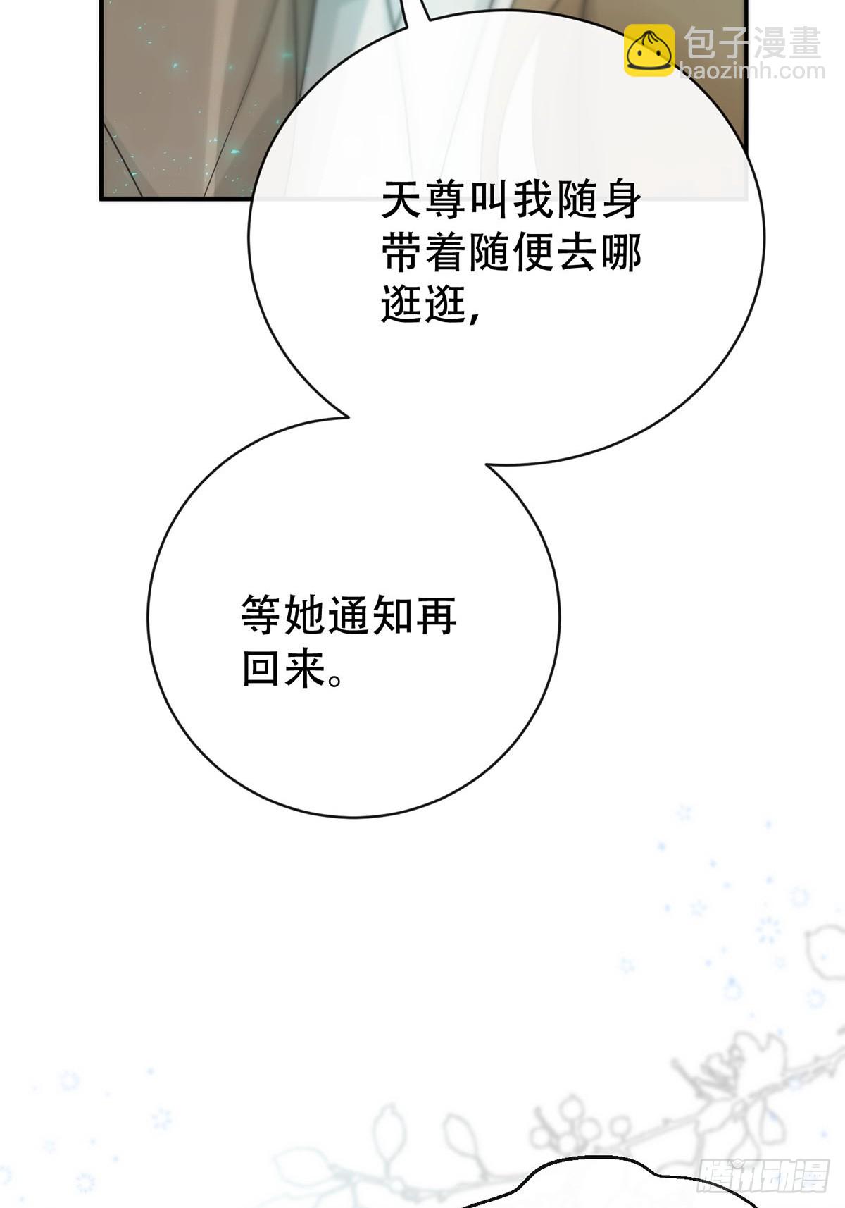 第27话：阴曹地府篇（15)(1/2)-第31话