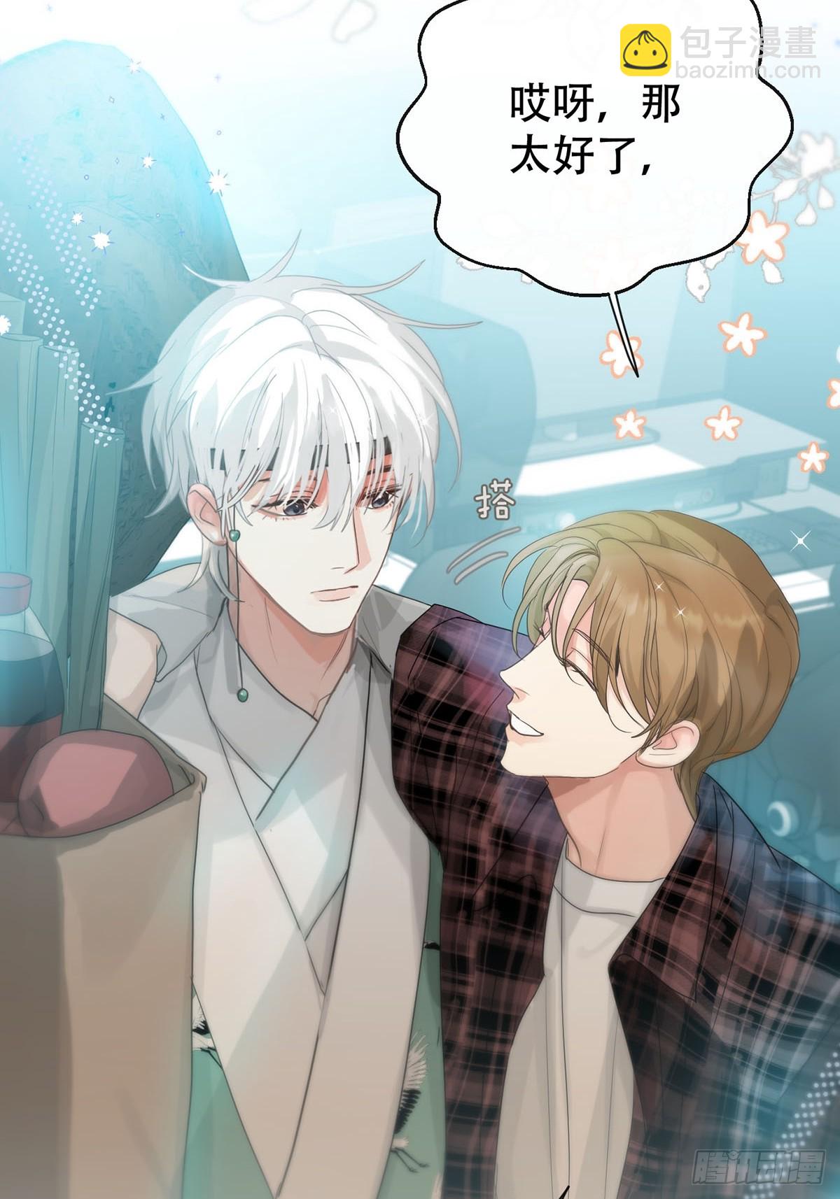 第27话：阴曹地府篇（15)(1/2)-第31话