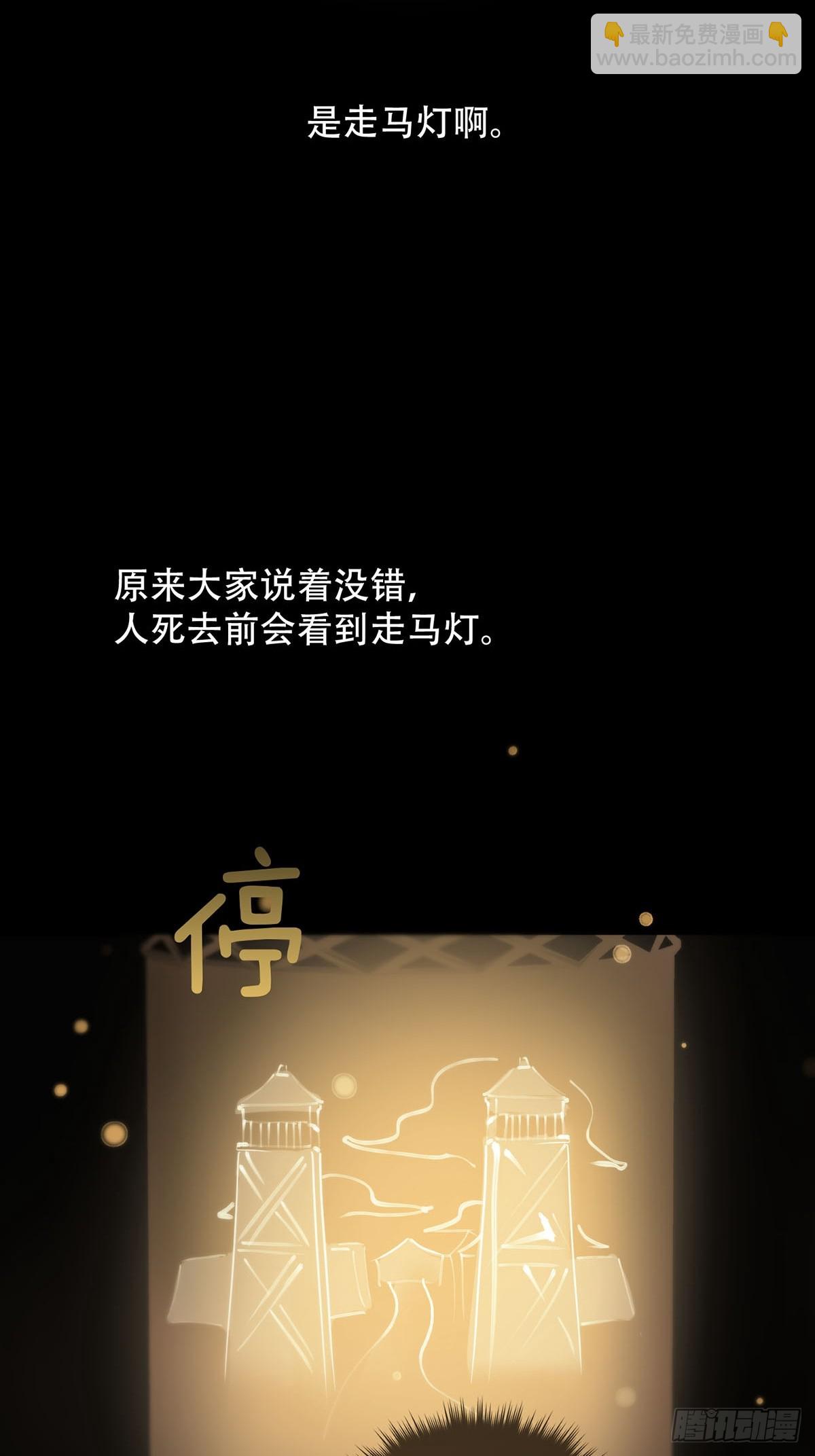 第29话：阴曹地府篇（19)-第33话