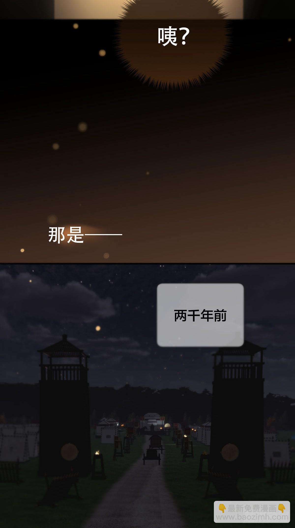 第29话：阴曹地府篇（19)-第33话