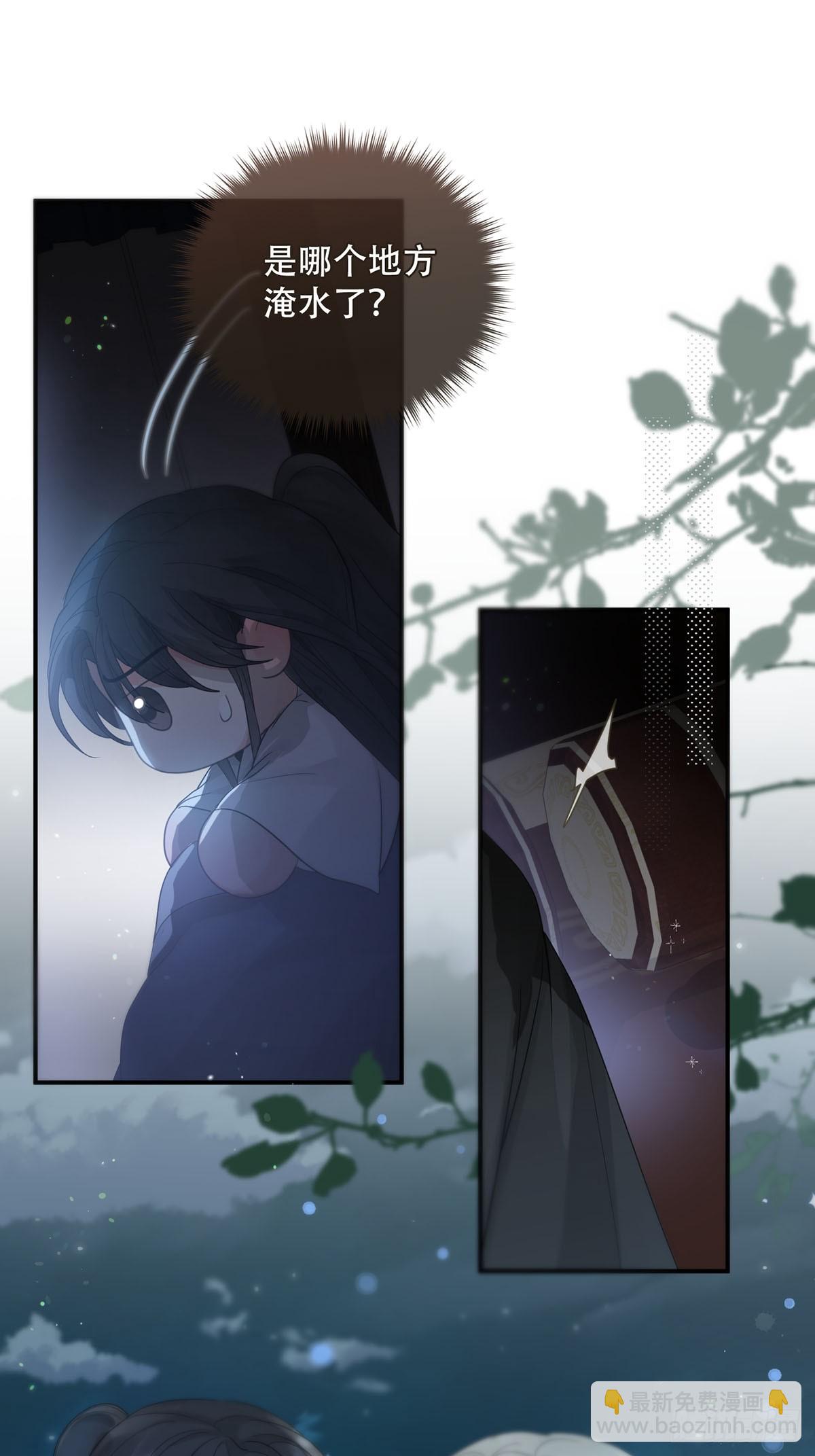 第29话：阴曹地府篇（19)-第33话