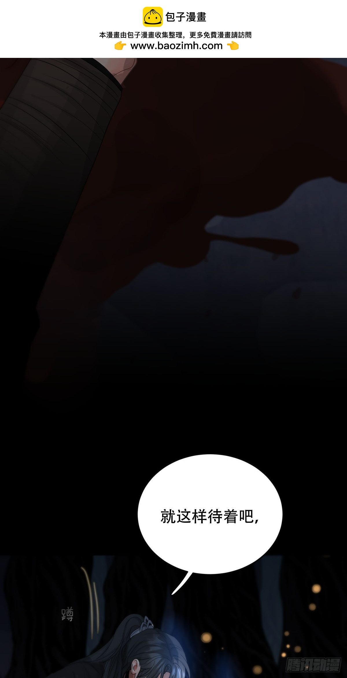 第29话：阴曹地府篇（19)-第33话