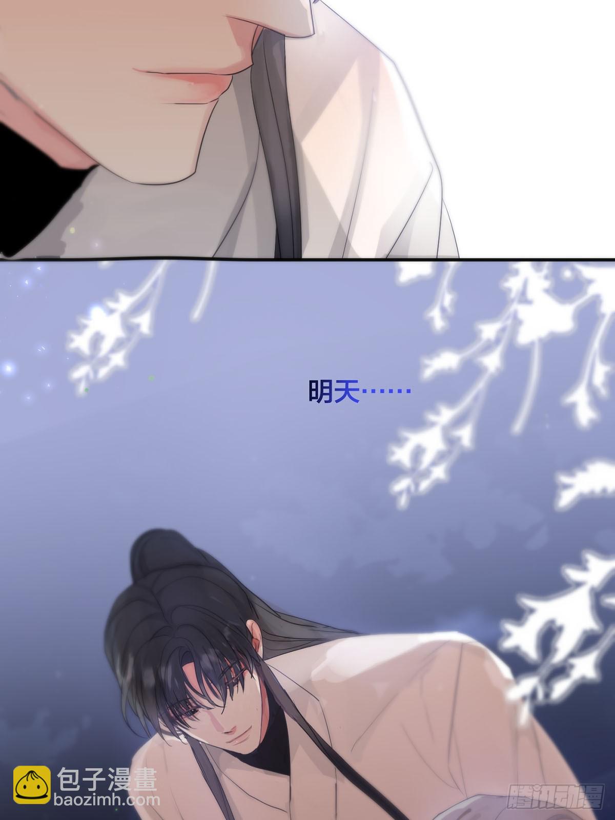 第29话：阴曹地府篇（19)-第33话