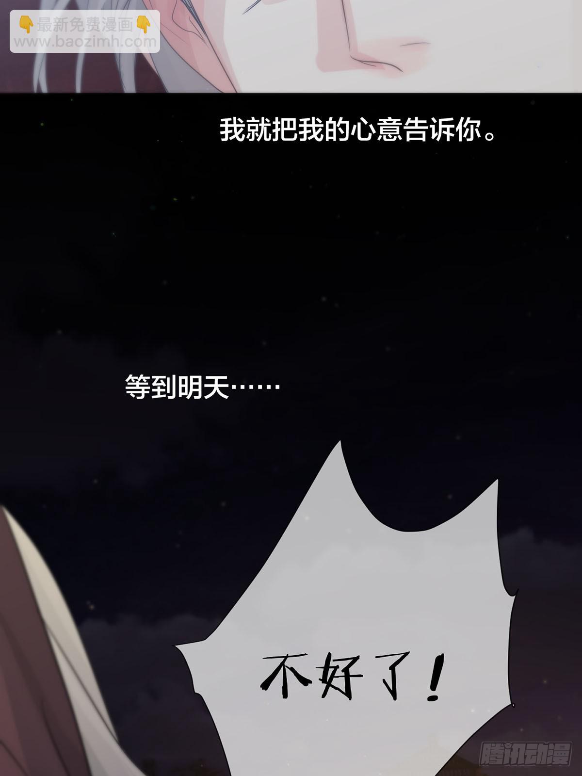 第29话：阴曹地府篇（19)-第33话