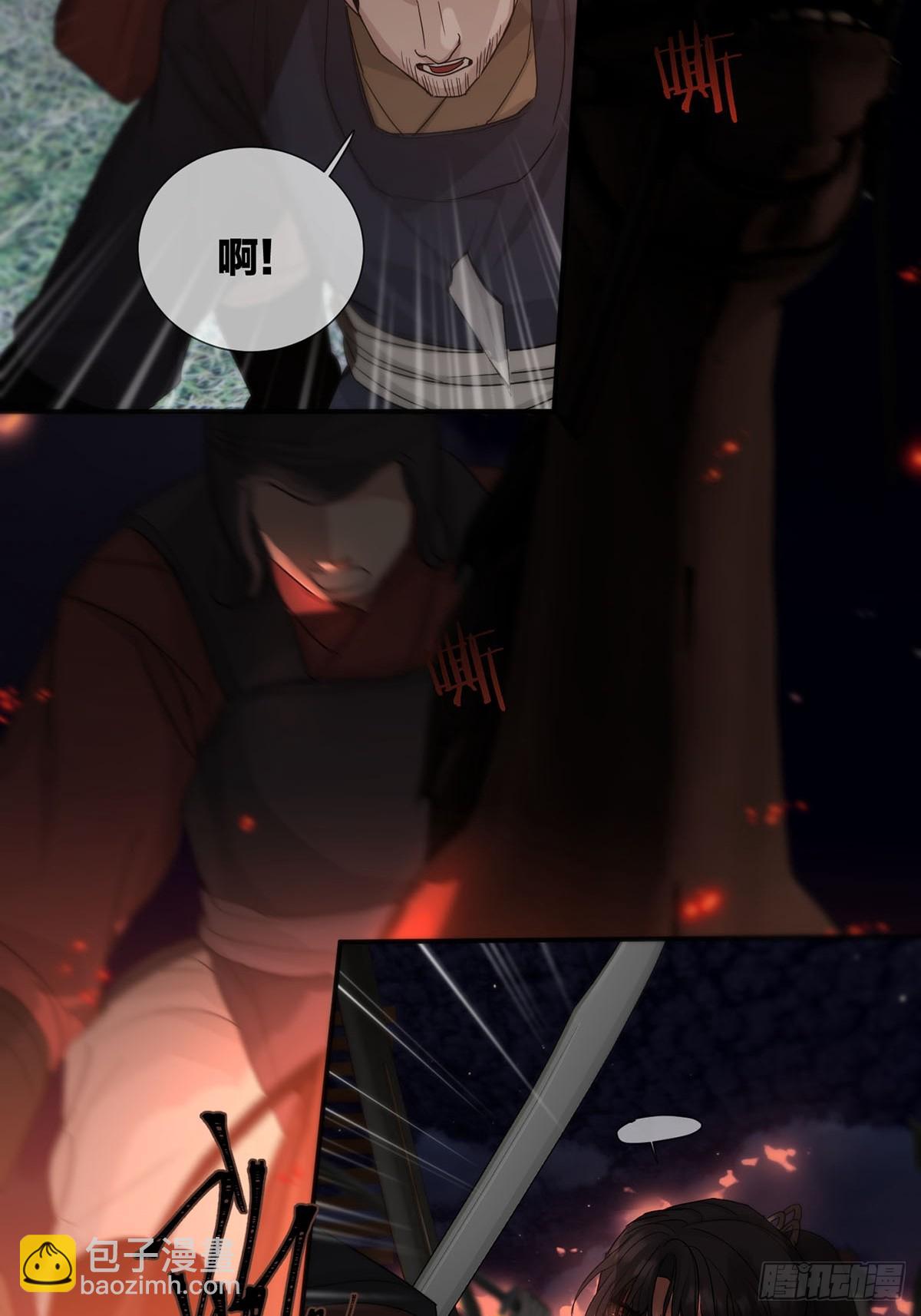 第29话：阴曹地府篇（19)-第33话