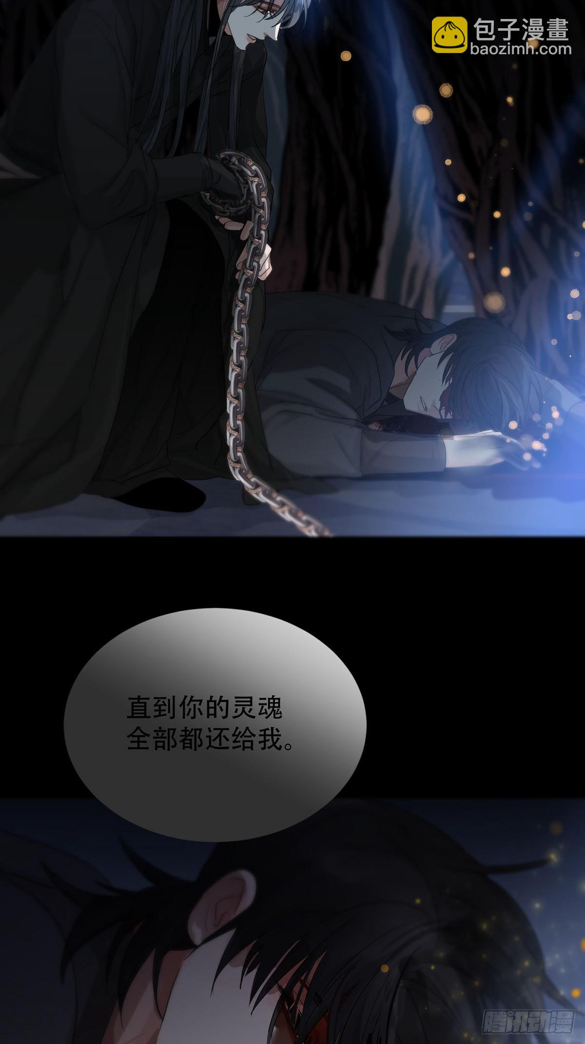 第29话：阴曹地府篇（19)-第33话