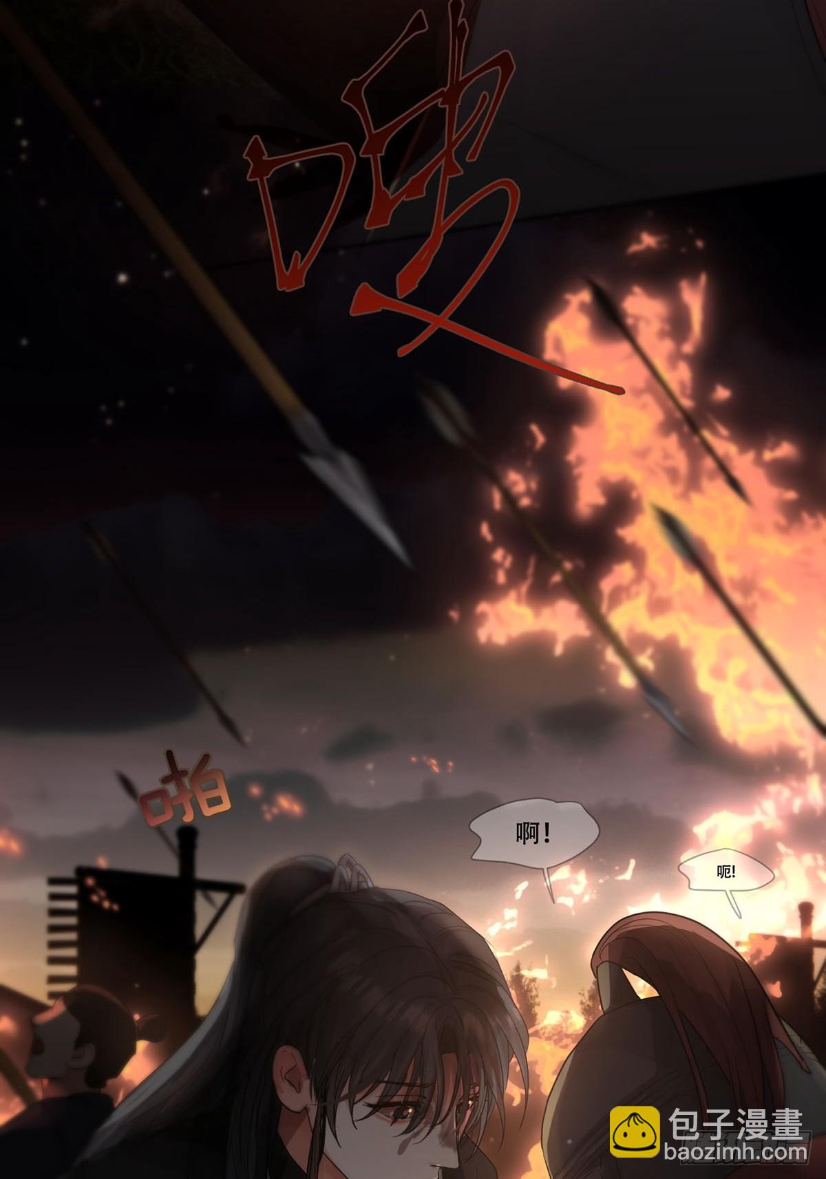 第29话：阴曹地府篇（19)-第33话