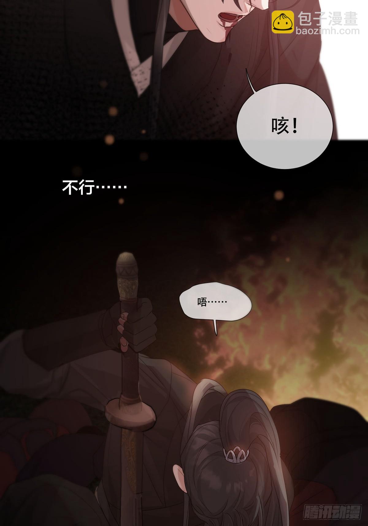 第29话：阴曹地府篇（19)-第33话