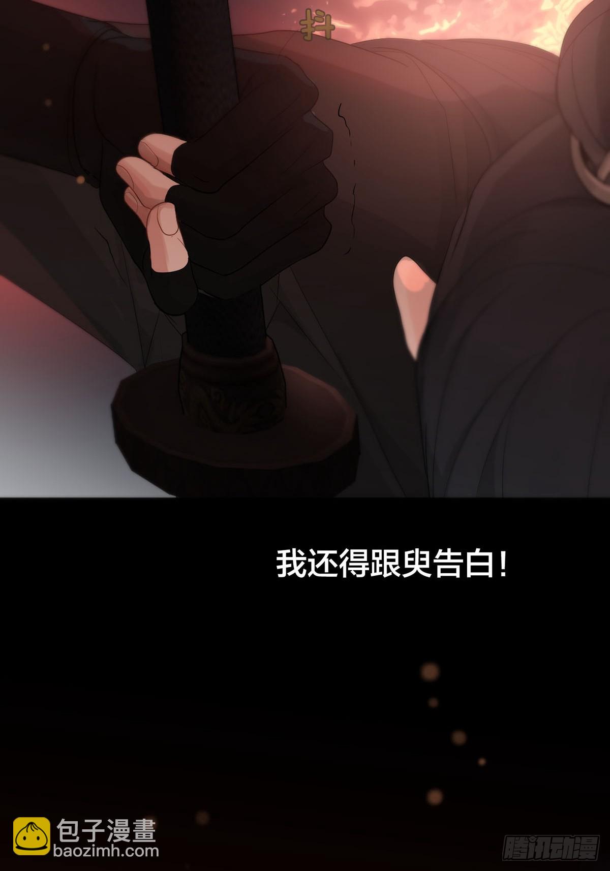 第29话：阴曹地府篇（19)-第33话