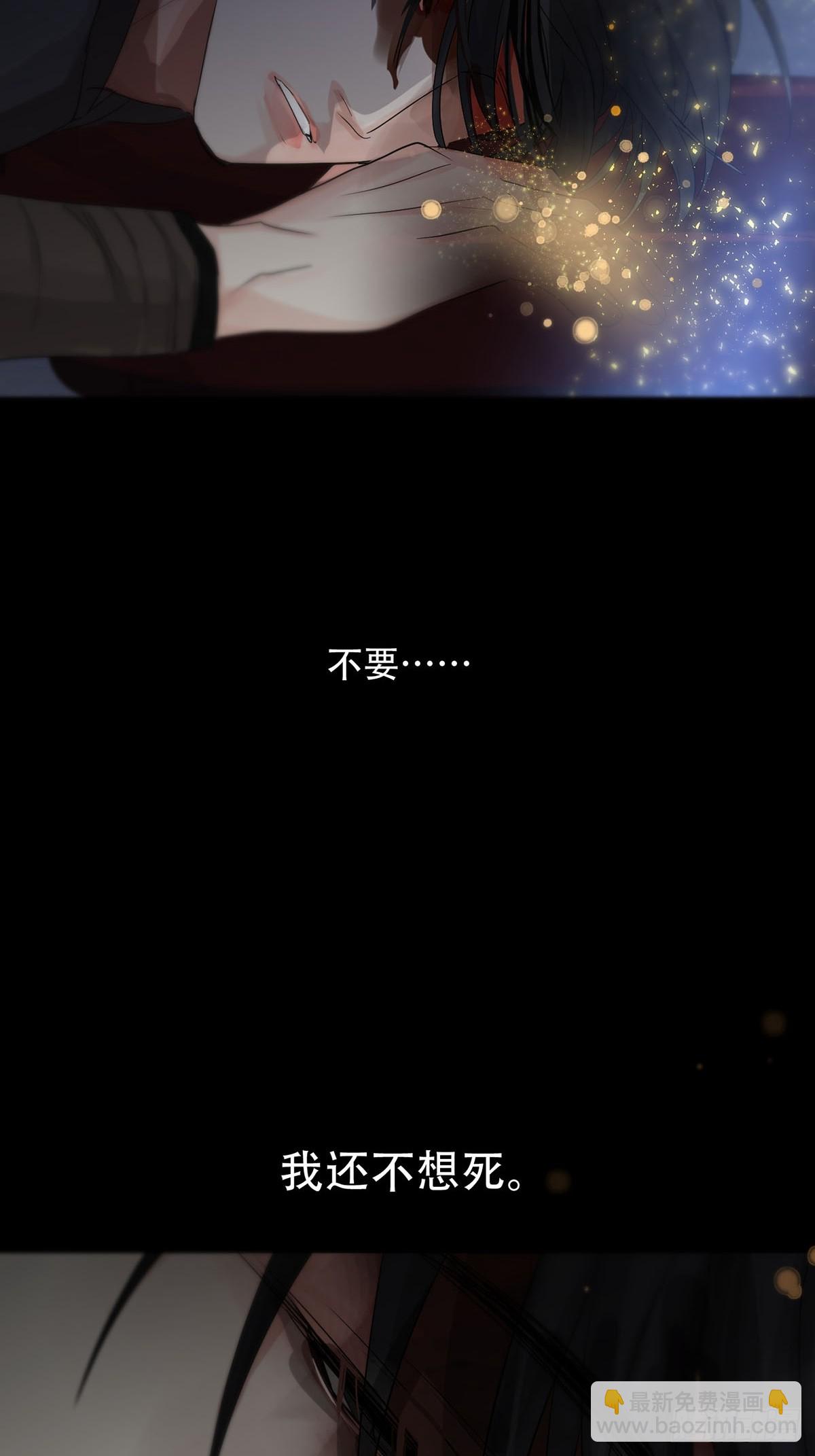 第29话：阴曹地府篇（19)-第33话