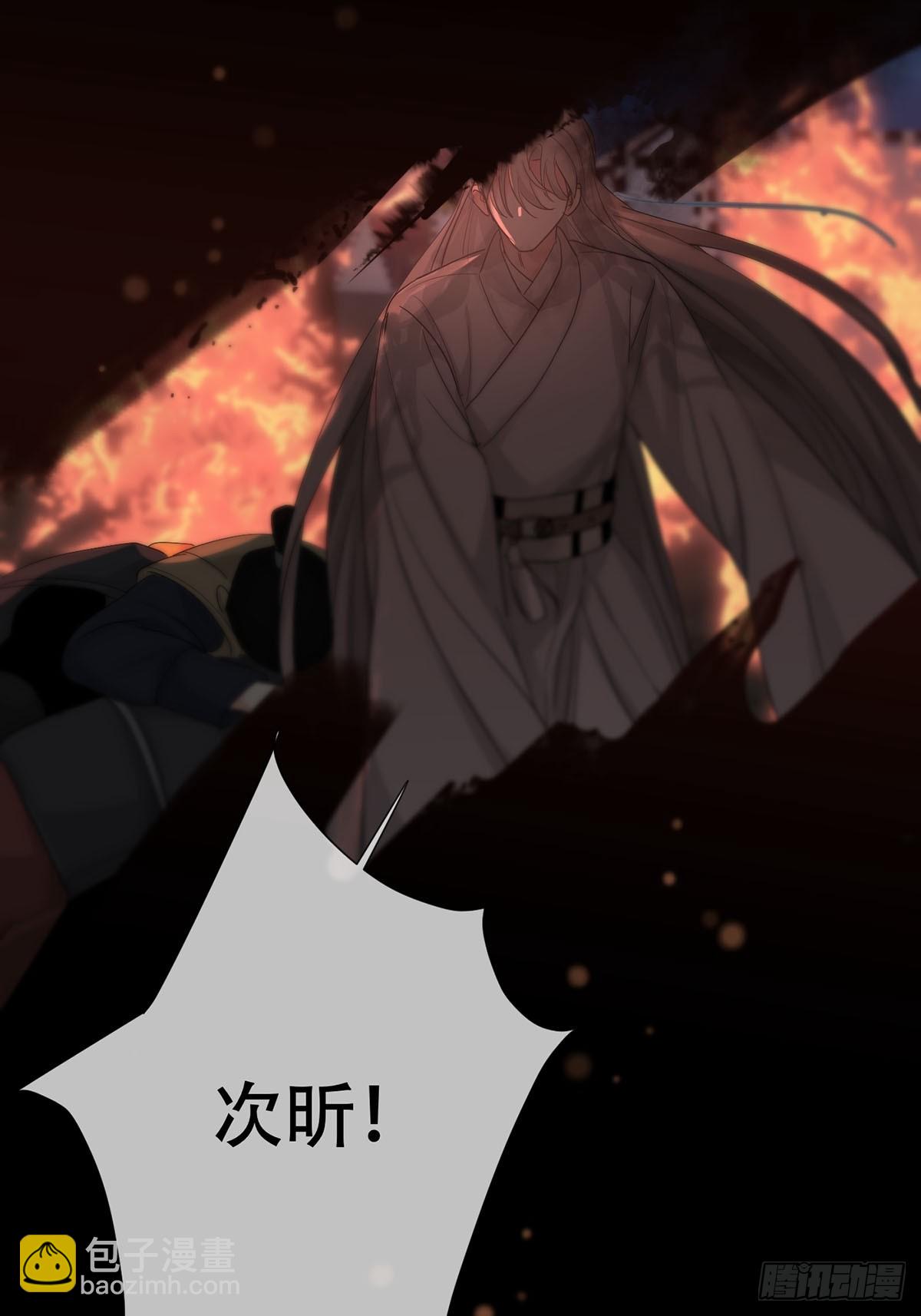 第29话：阴曹地府篇（19)-第33话