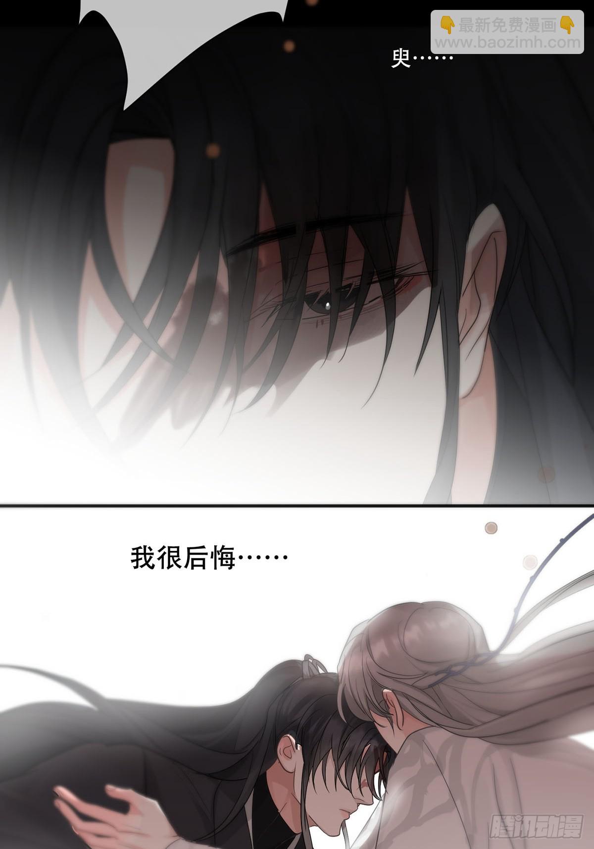 第29话：阴曹地府篇（19)-第33话