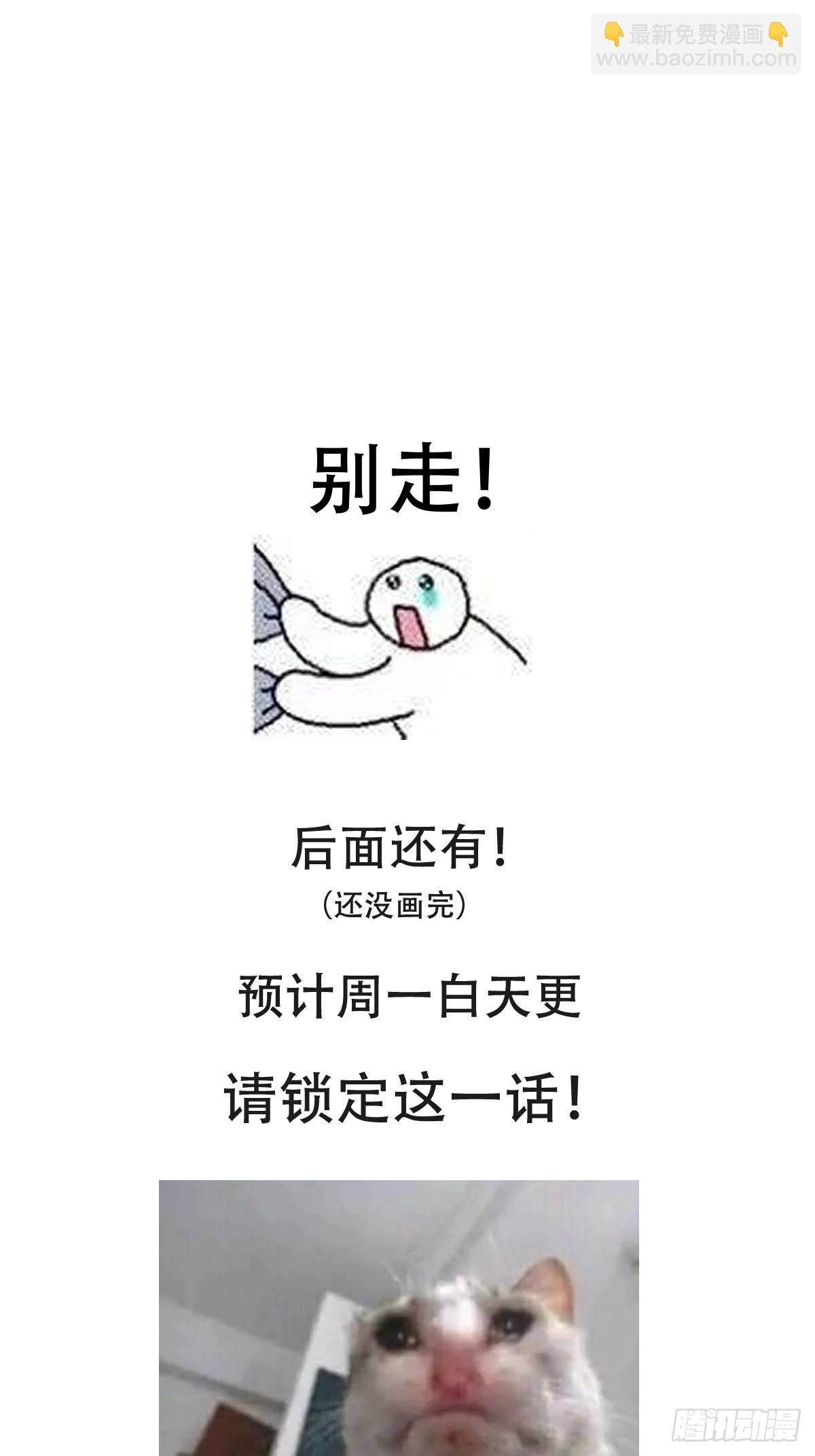 第29话：阴曹地府篇（19)-第33话