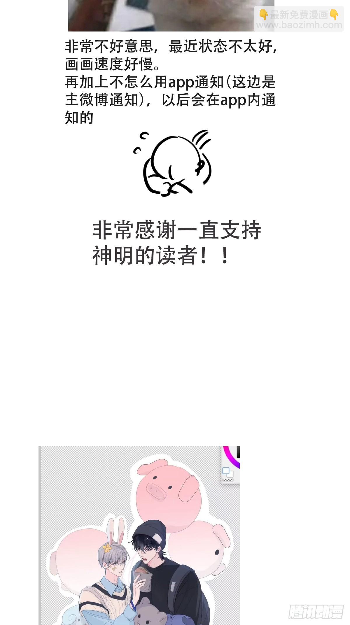 第29话：阴曹地府篇（19)-第33话