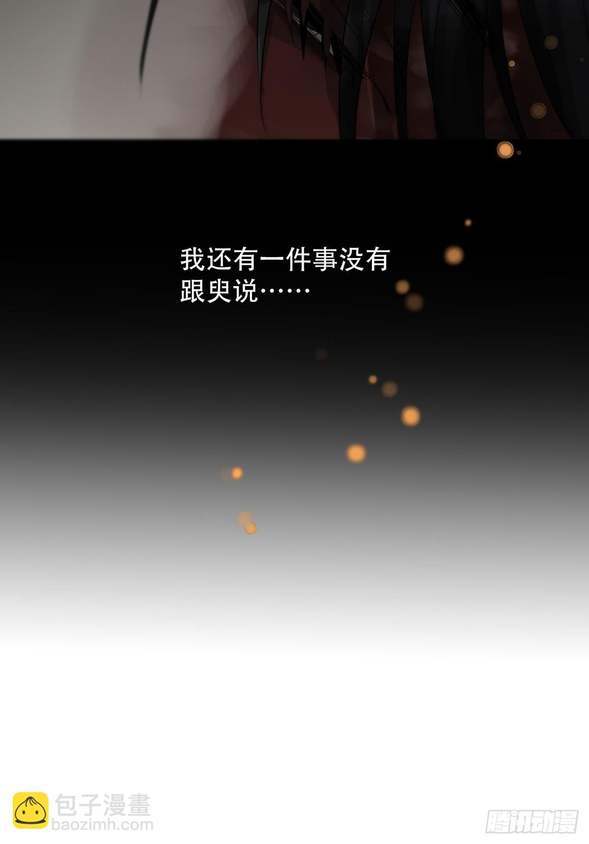 第29话：阴曹地府篇（19)-第33话