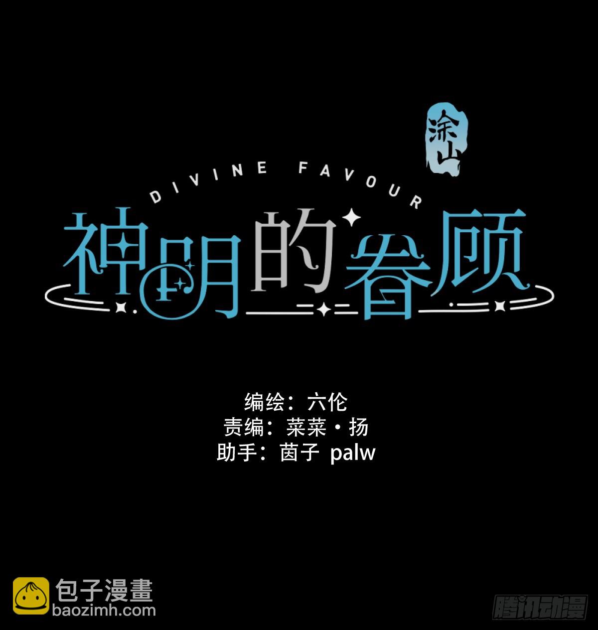 第29话：阴曹地府篇（19)-第33话