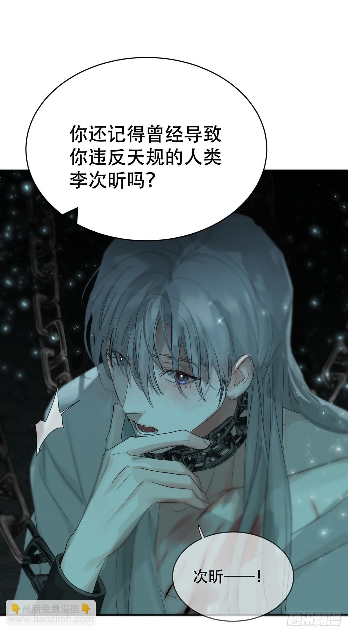 第30话：阴曹地府篇（19)(1/2)-第35话