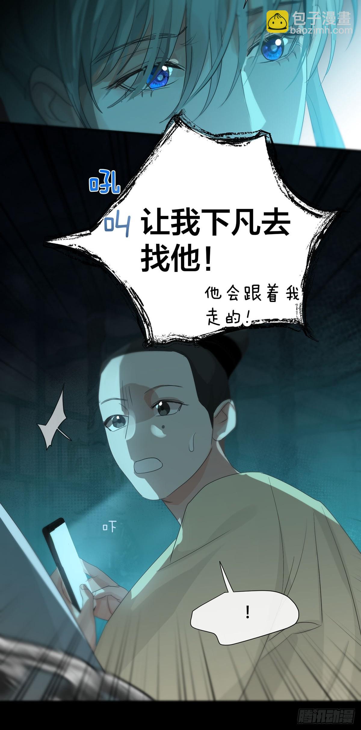 第30话：阴曹地府篇（19)(1/2)-第35话