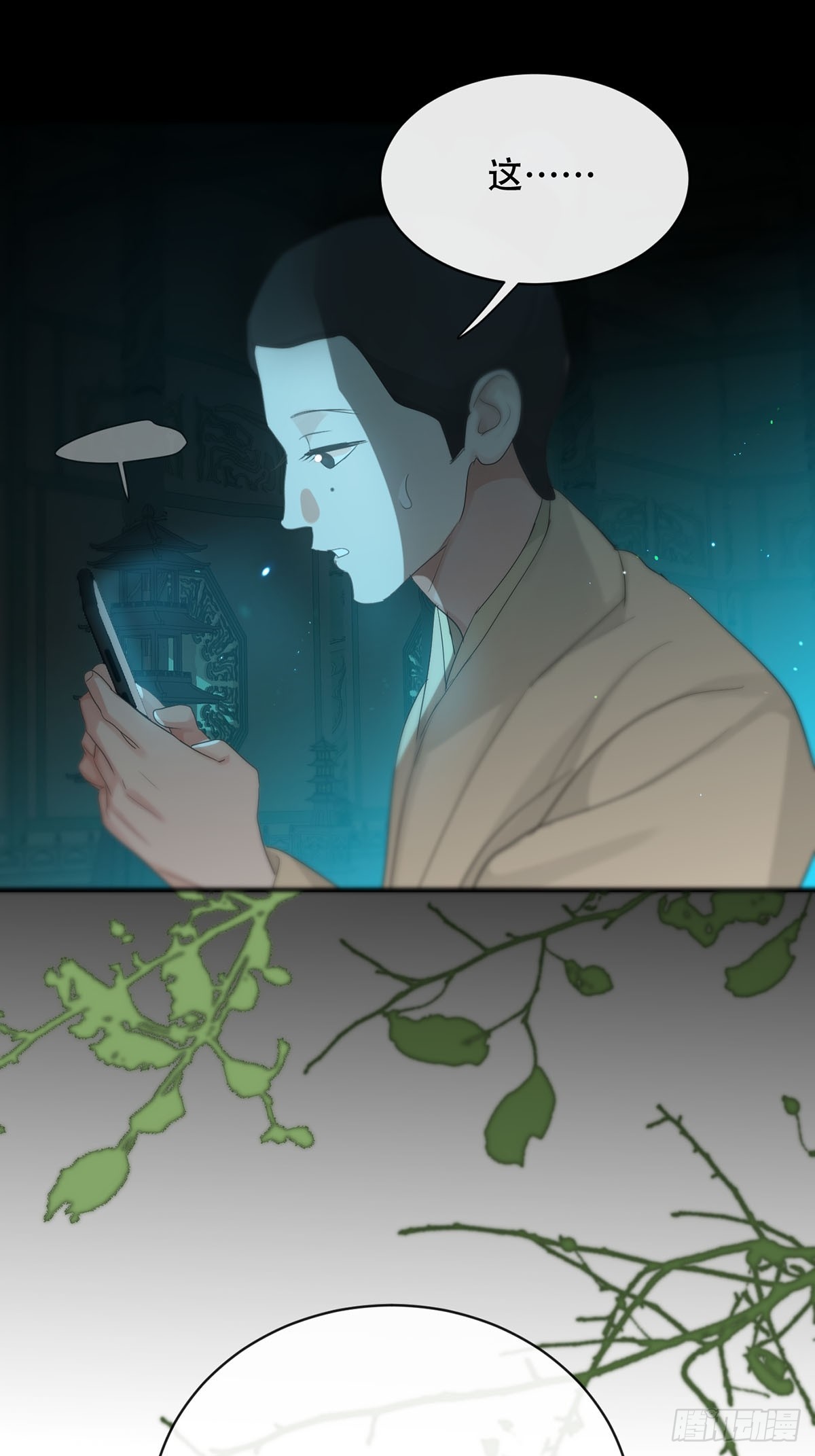 第30话：阴曹地府篇（19)(1/2)-第35话