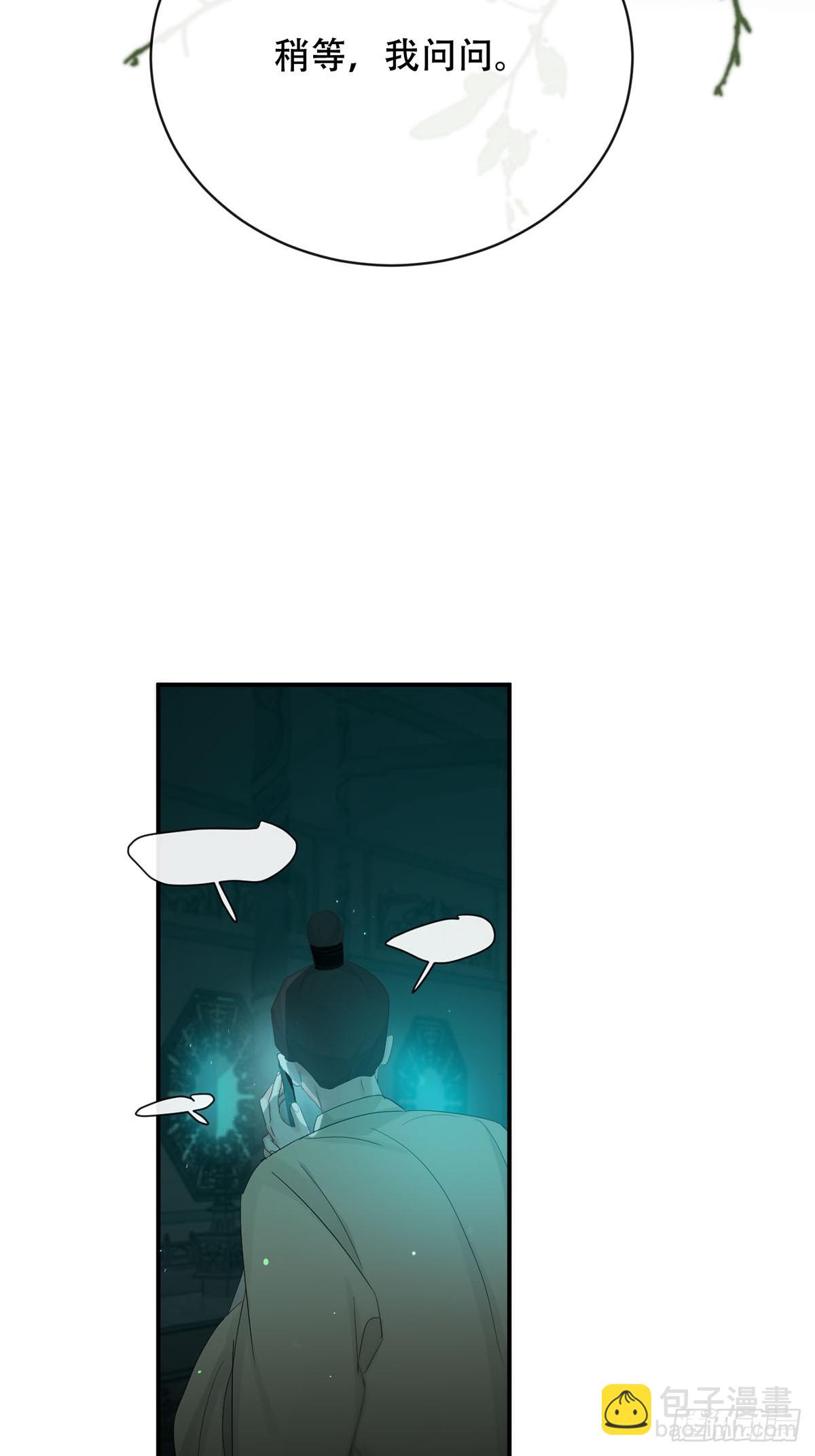 第30话：阴曹地府篇（19)(1/2)-第35话