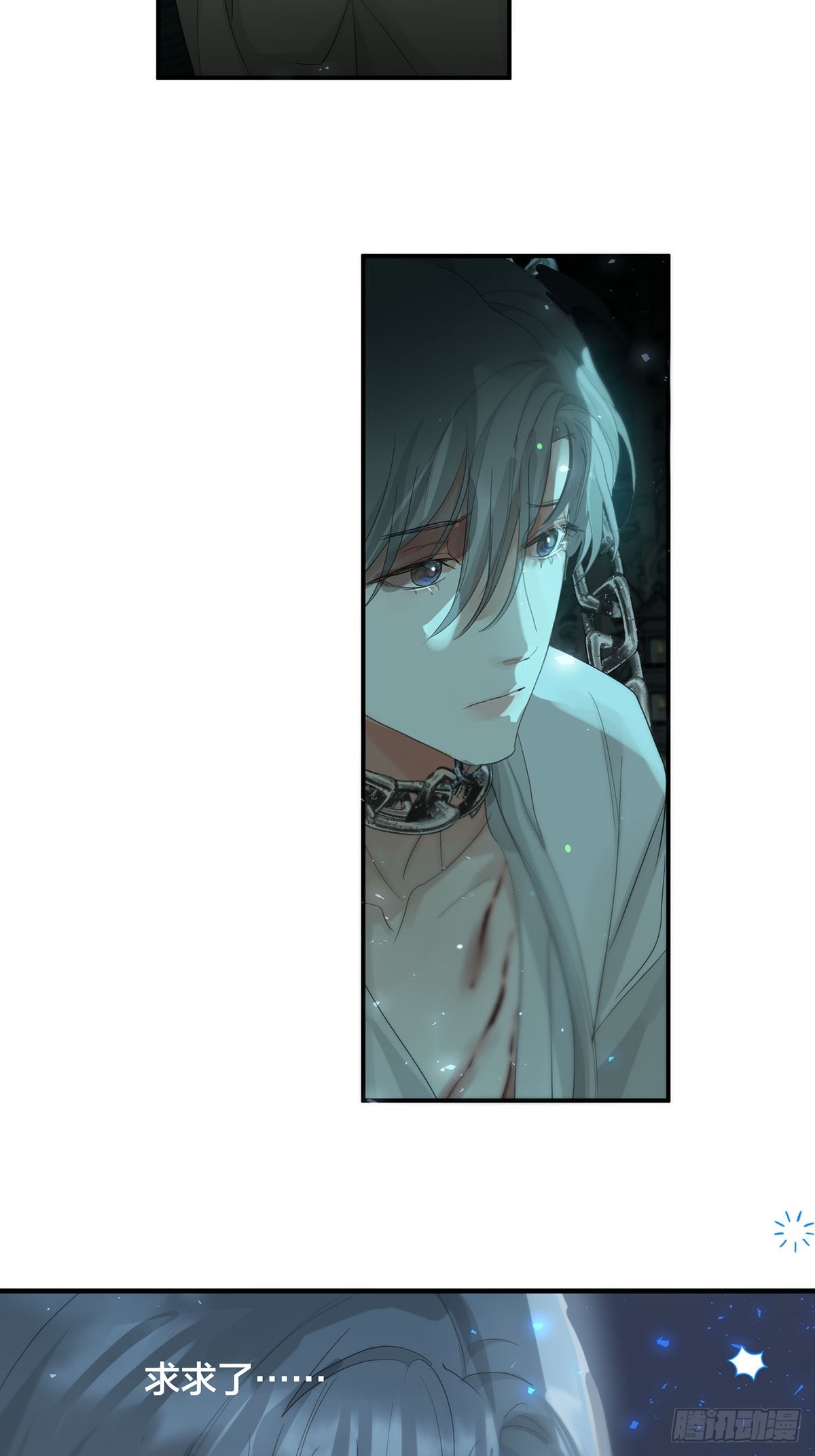 第30话：阴曹地府篇（19)(1/2)-第35话