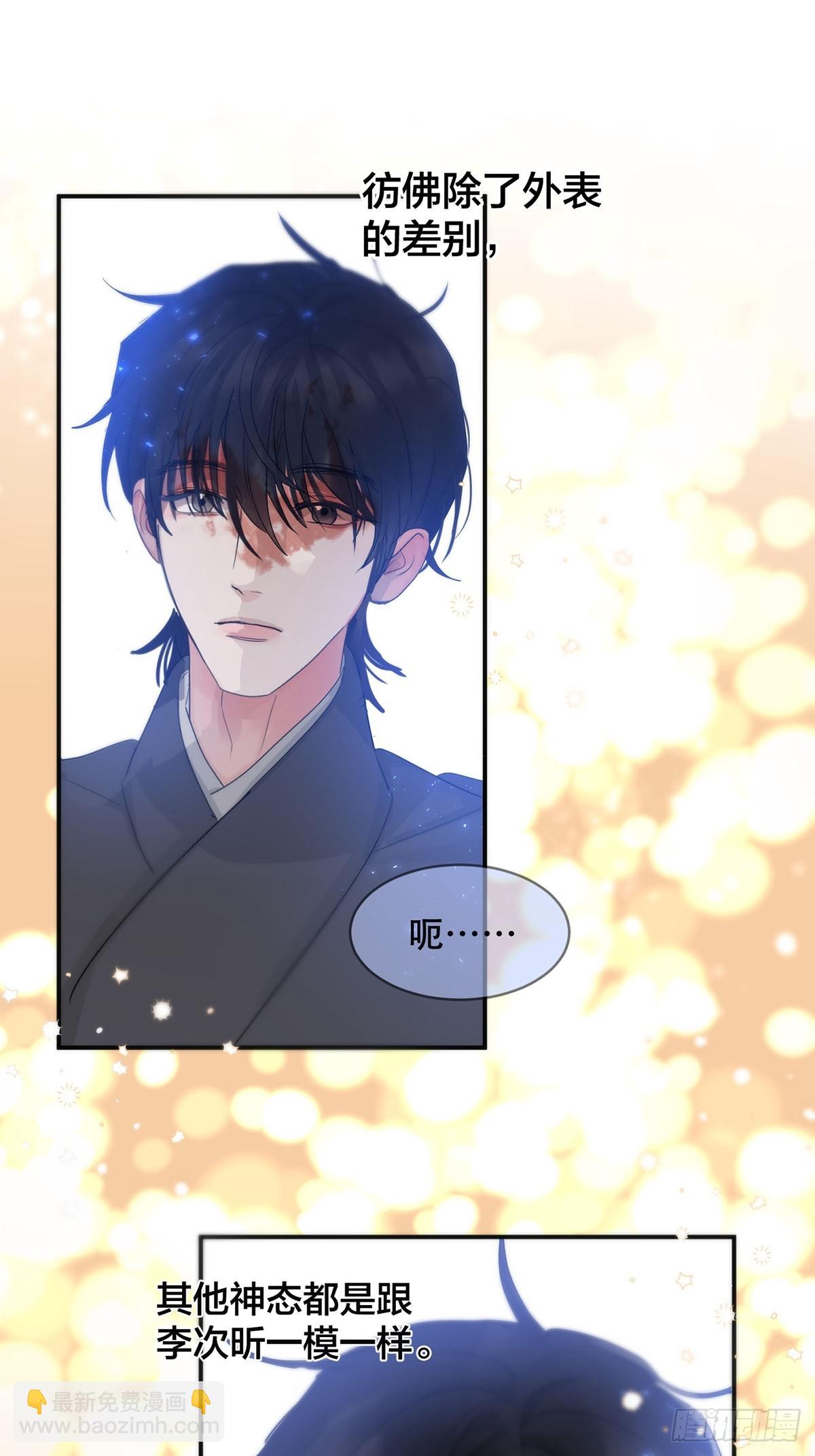 第30话：阴曹地府篇（19)(1/2)-第35话