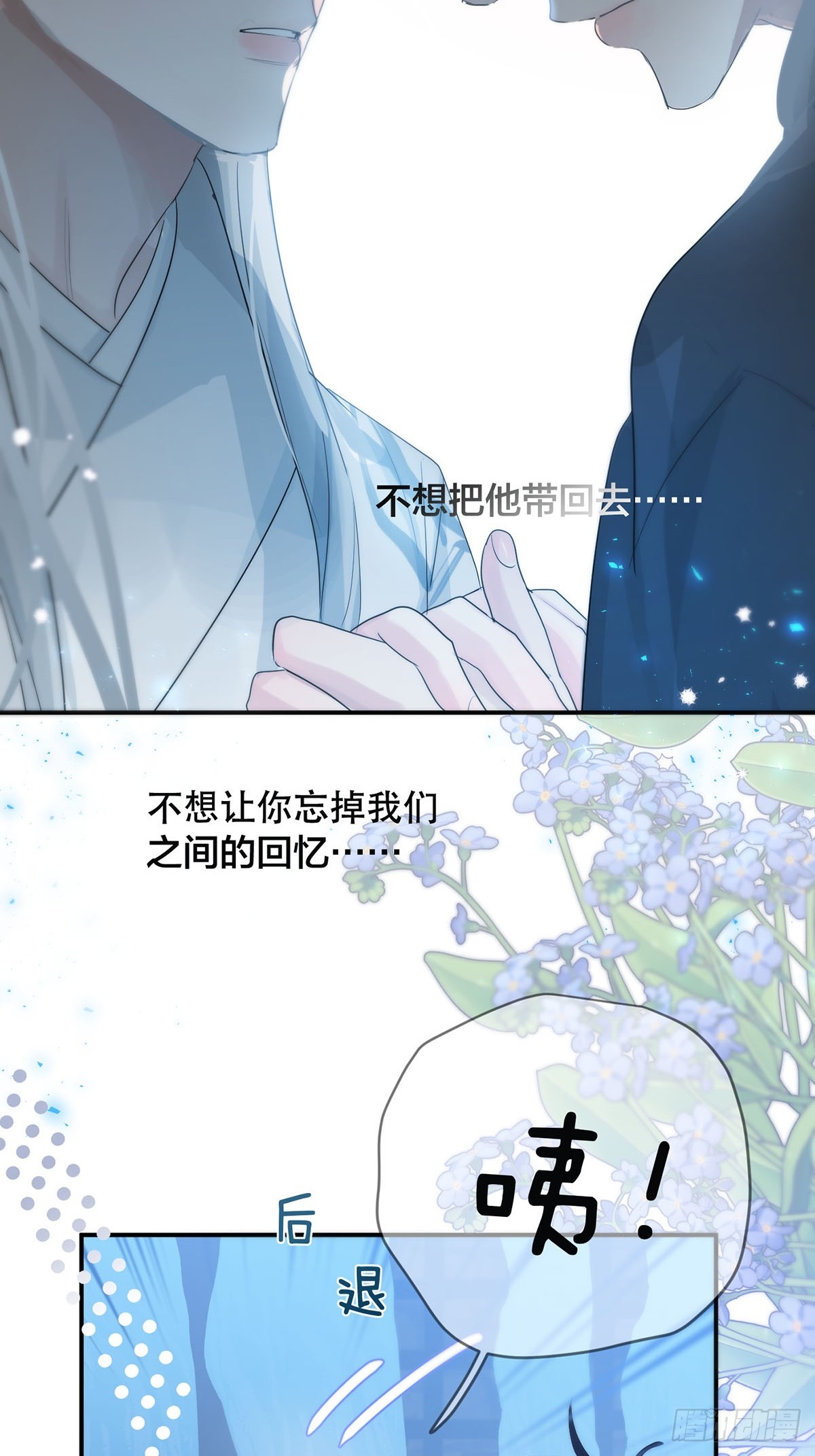 第30话：阴曹地府篇（19)(1/2)-第35话