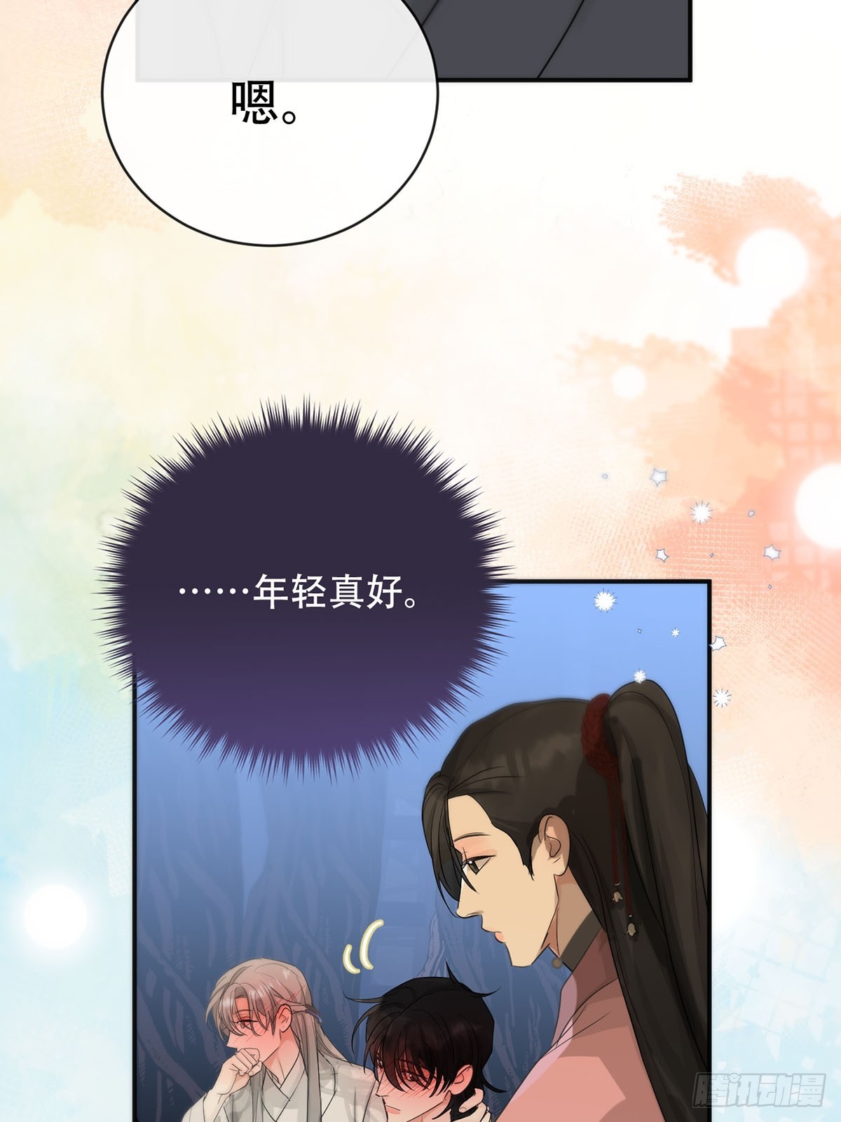 第30话：阴曹地府篇（19)(1/2)-第35话