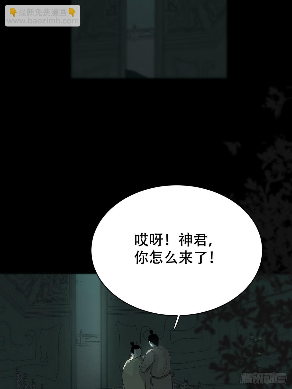 第30话：阴曹地府篇（19)(1/2)-第35话