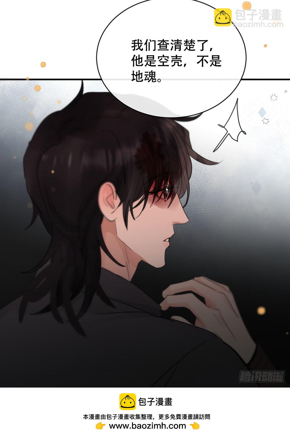 第30话：阴曹地府篇（19)(1/2)-第35话