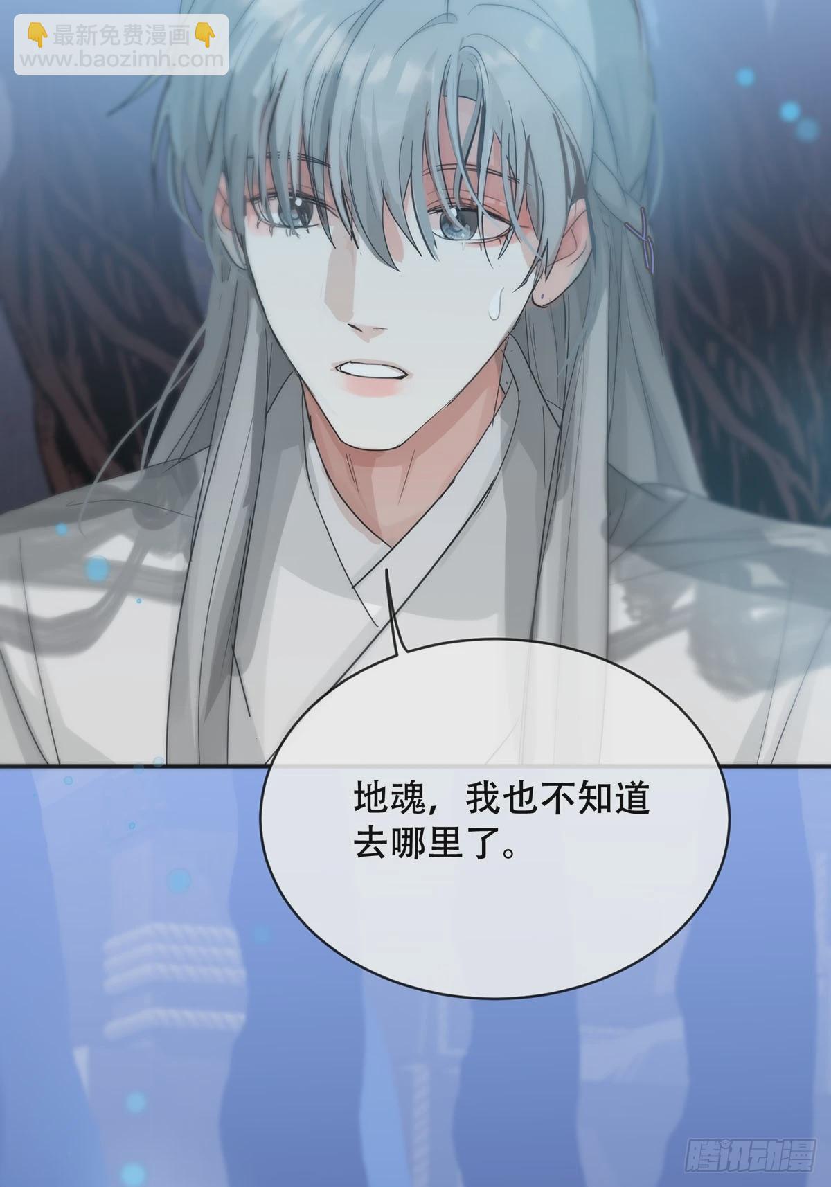 第32话：剧情梳理+正篇-第37话