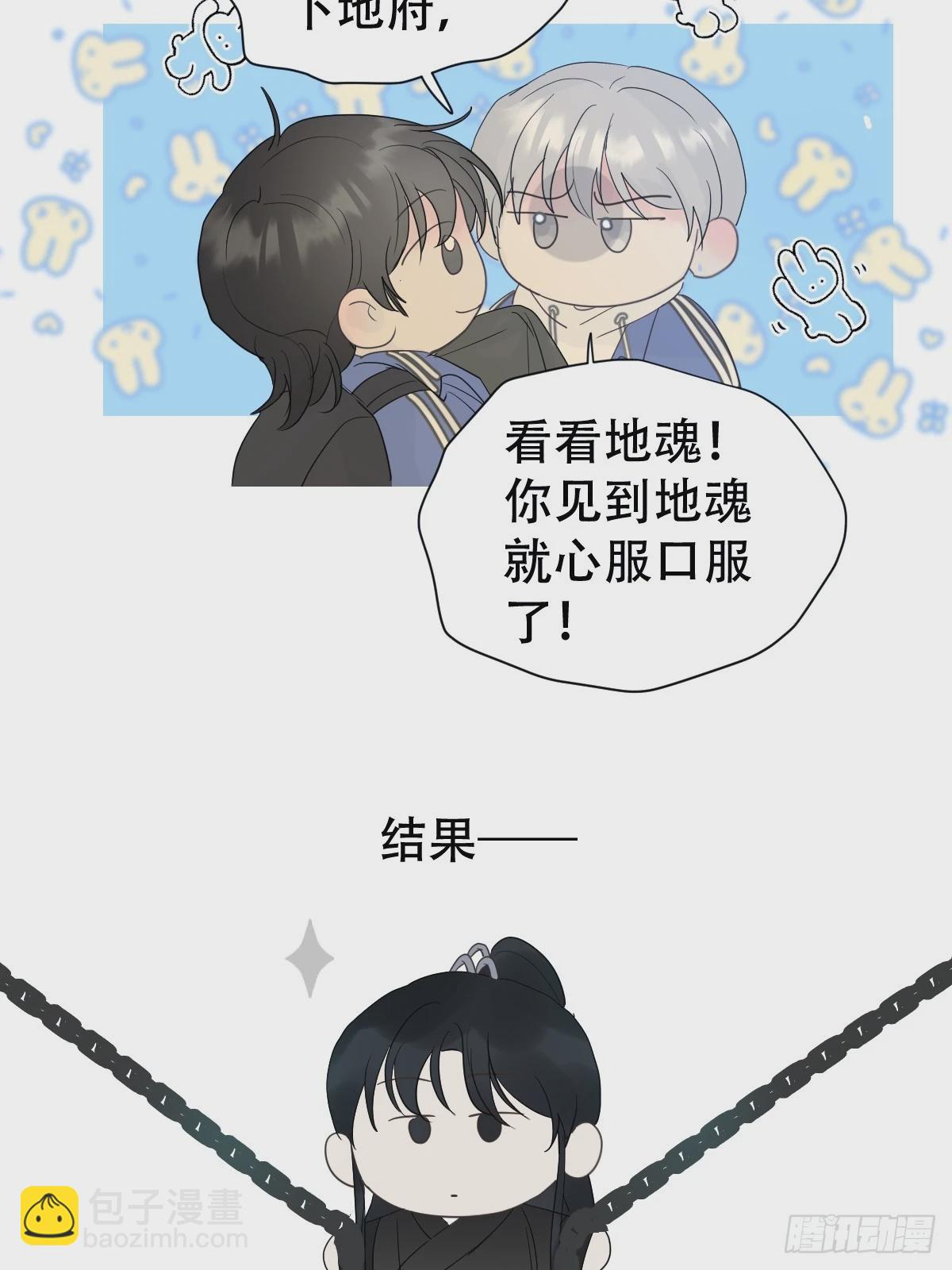 第32话：剧情梳理+正篇-第37话