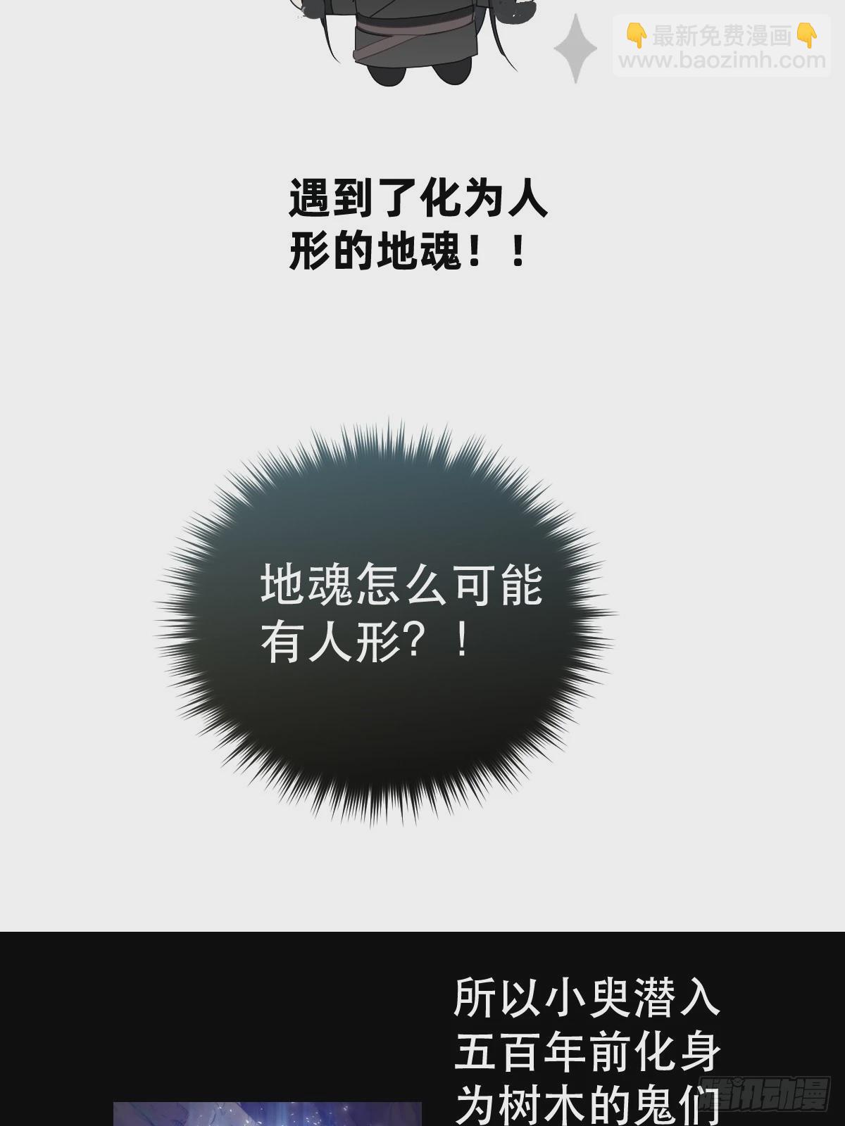 第32话：剧情梳理+正篇-第37话